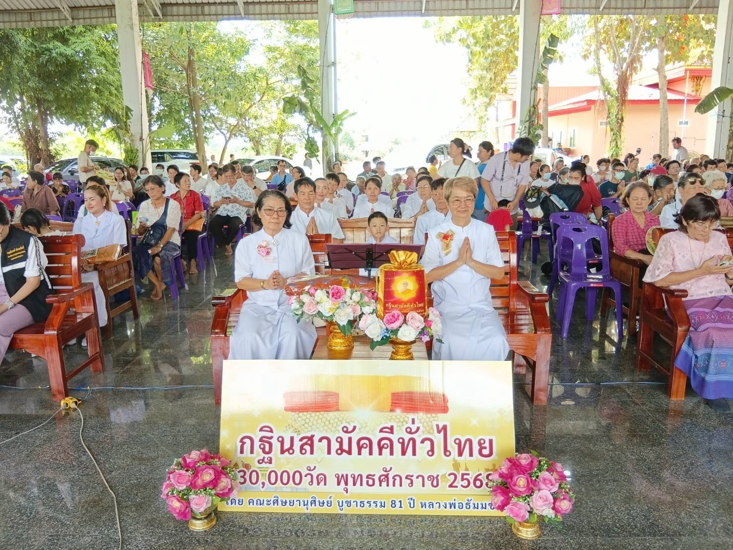 ภาพร่วมพิธีกรรมวัดลำกะดาน