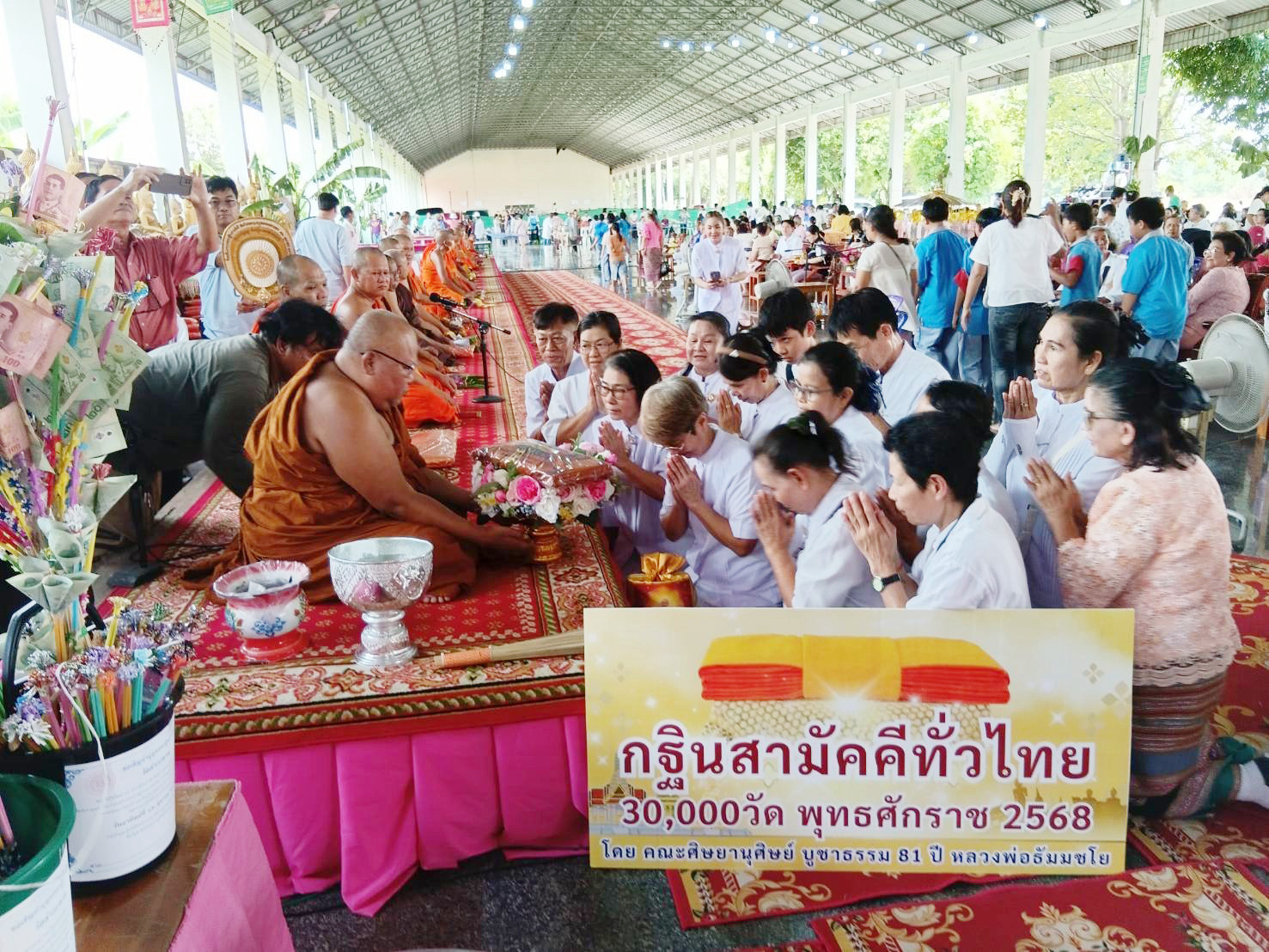 ภาพร่วมพิธีกรรมวัดลำกะดาน