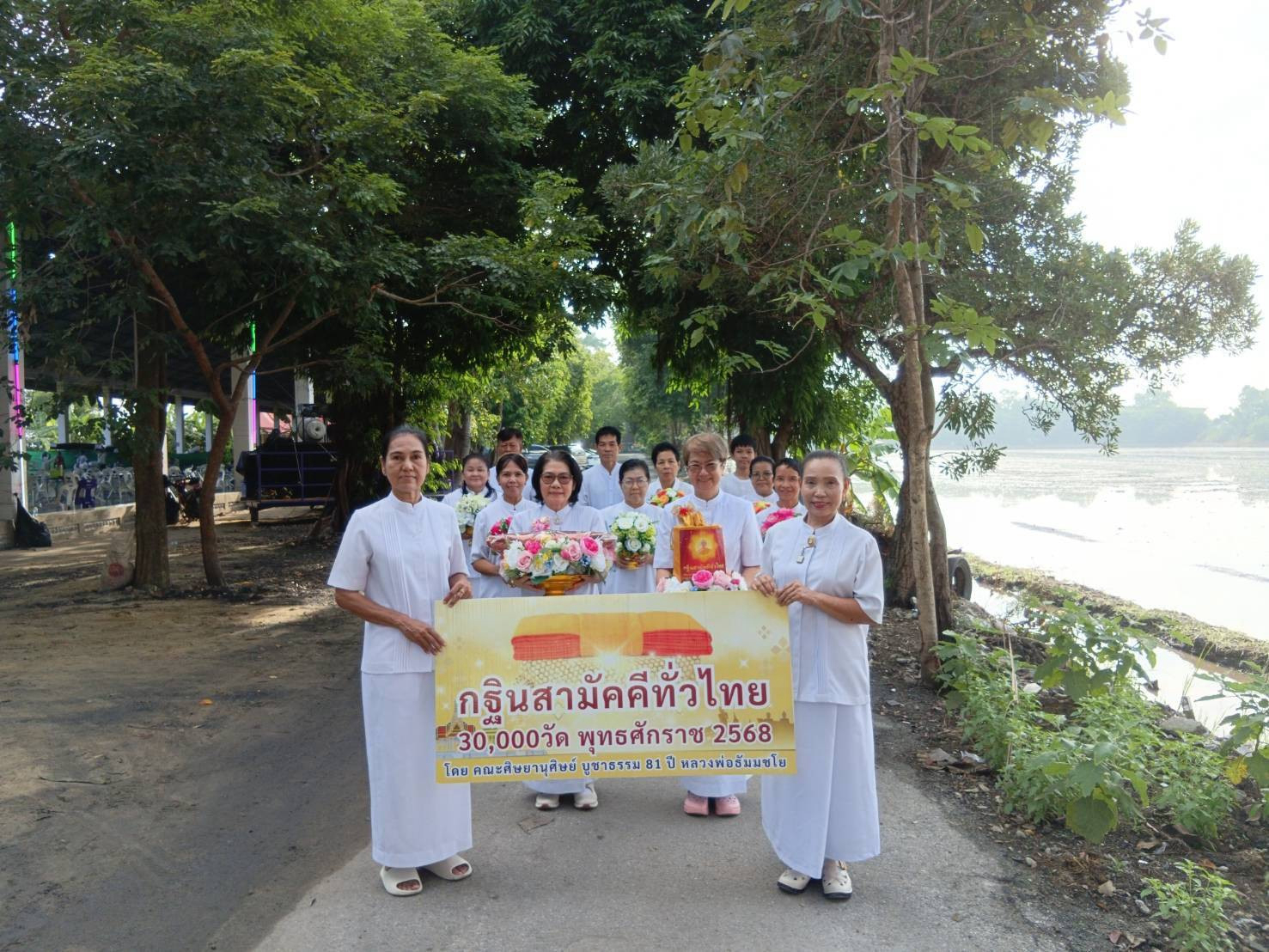 ภาพร่วมพิธีกรรมวัดลำกะดาน