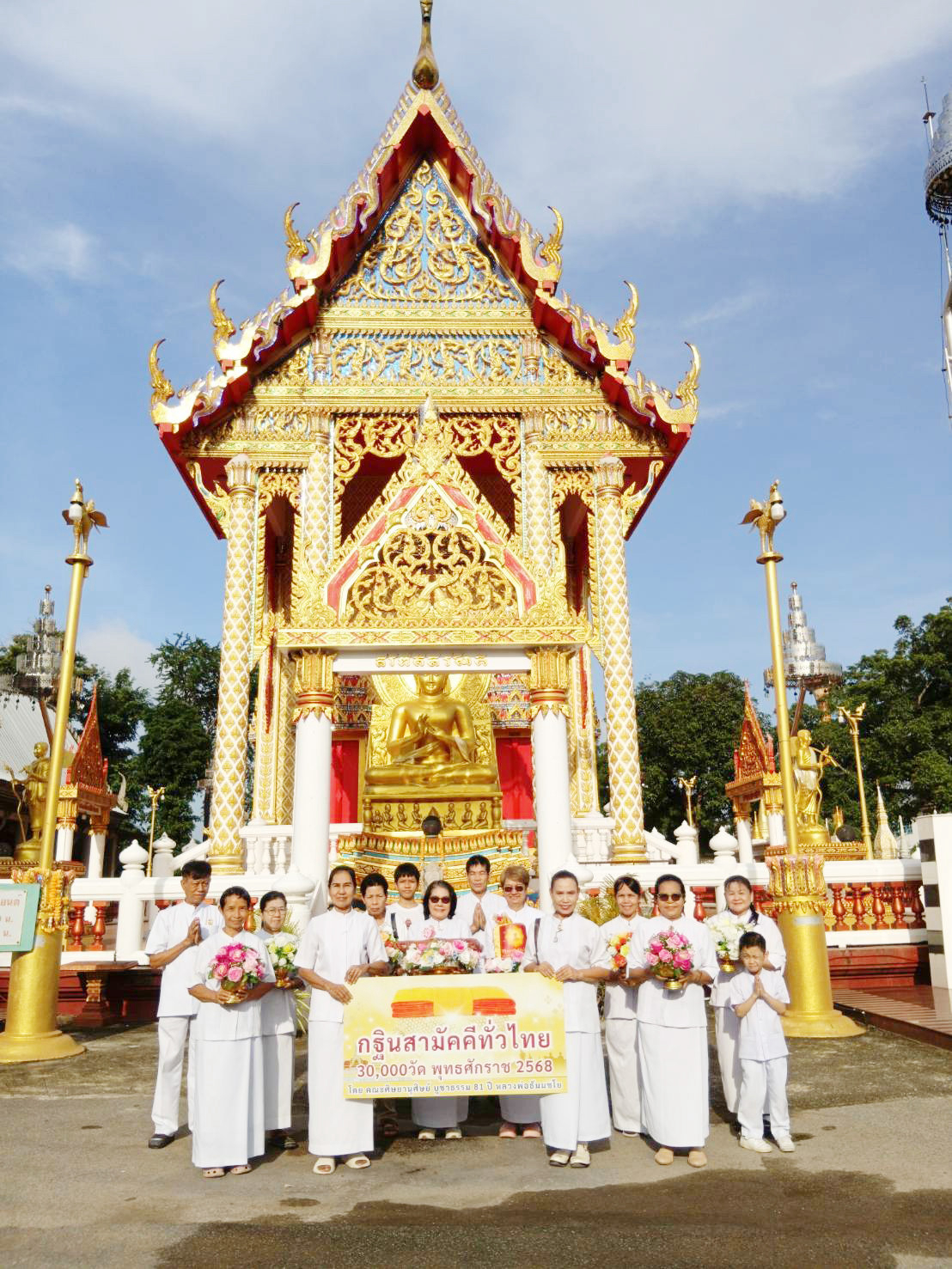 ภาพร่วมพิธีกรรมวัดลำกะดาน