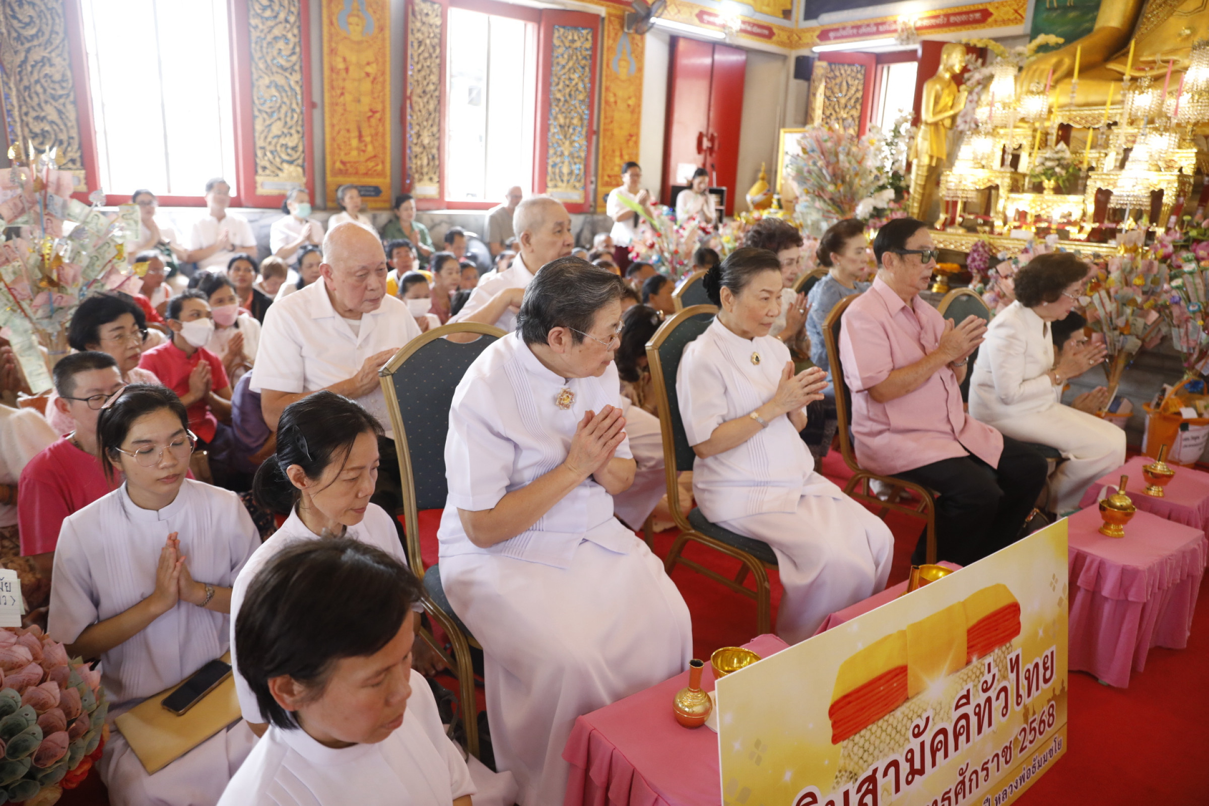 ภาพร่วมพิธีกรรมวัดแก้วแจ่มฟ้า