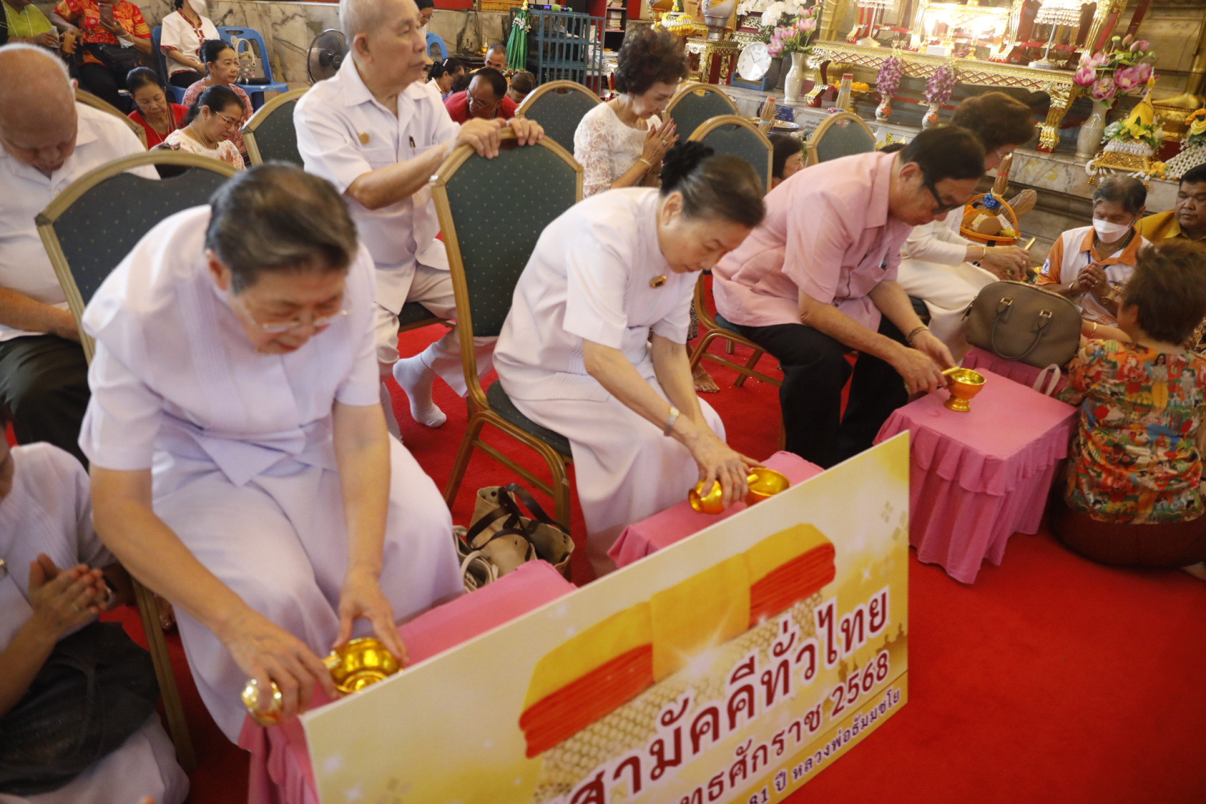 ภาพร่วมพิธีกรรมวัดแก้วแจ่มฟ้า