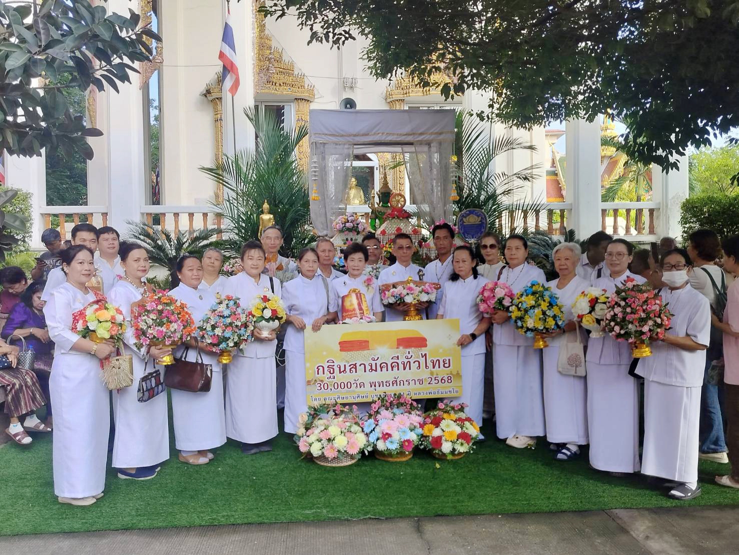 ภาพหมู่ถือพานถวายปัจจัยวัดแสนสุข