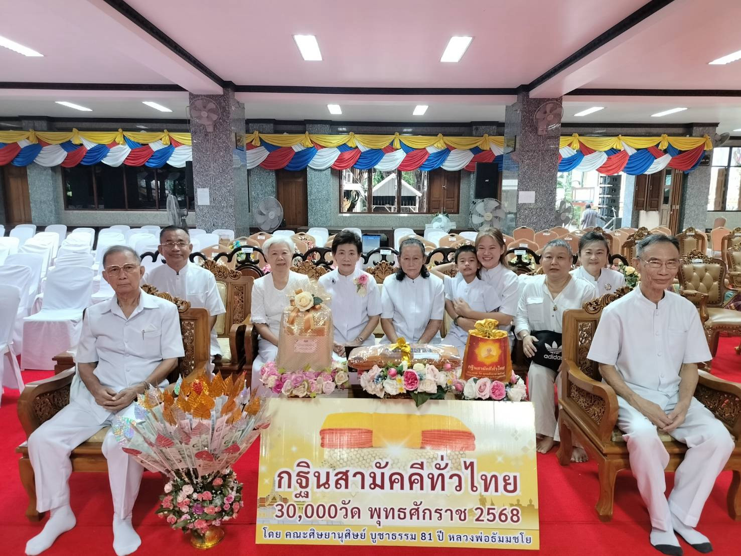 ภาพร่วมพิธีกรรมวัดแสนสุข