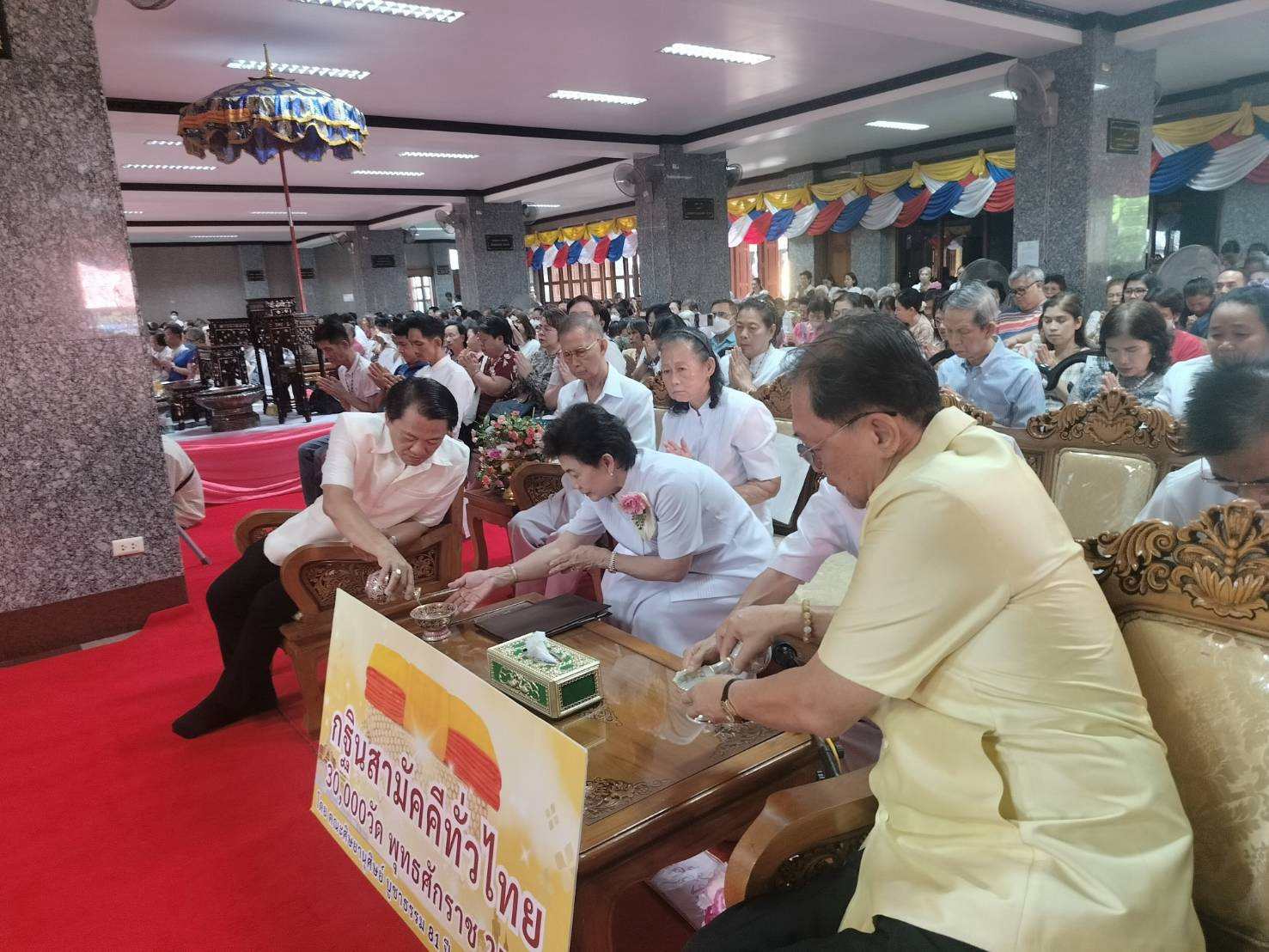 ภาพร่วมพิธีกรรมวัดแสนสุข