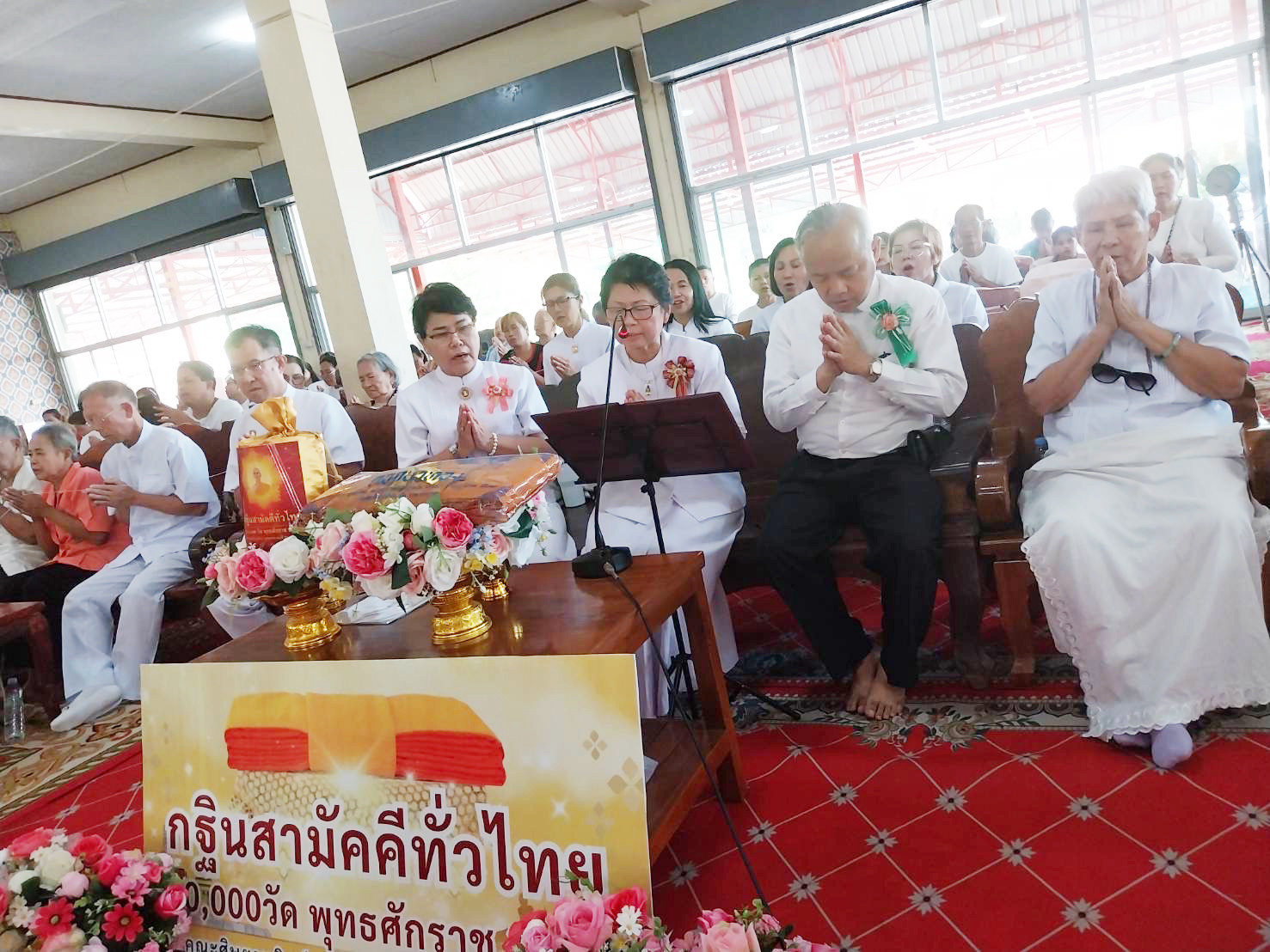 ภาพกล่าวคำถวายกฐินวัดวิบูลย์ธรรมาราม