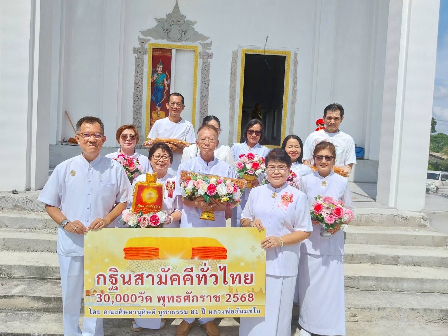 ภาพร่วมพิธีกรรมวัดวิบูลย์ธรรมาราม