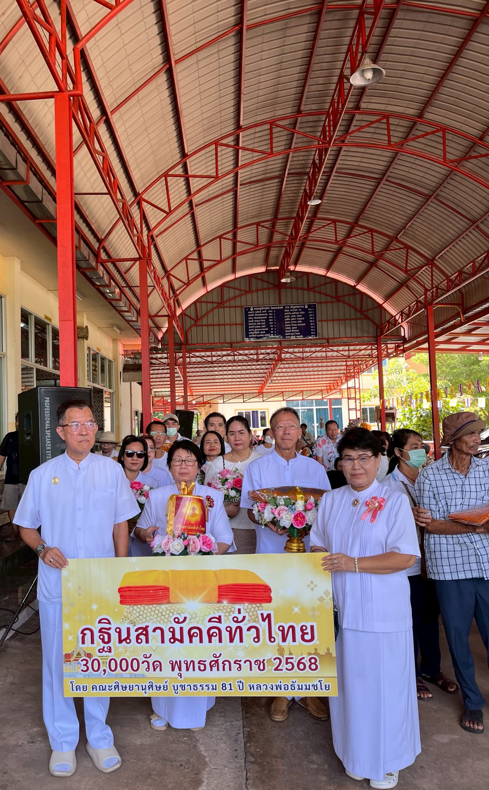 ภาพร่วมพิธีกรรมวัดวิบูลย์ธรรมาราม