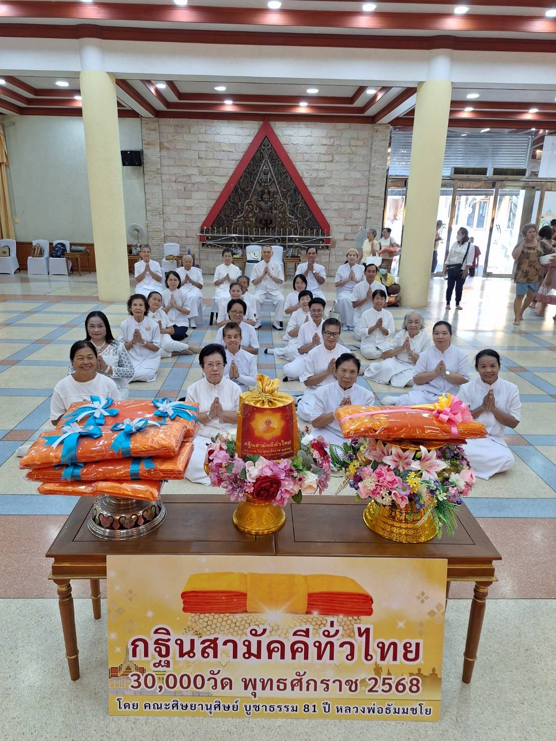 ภาพร่วมพิธีกรรมวัดสะพาน