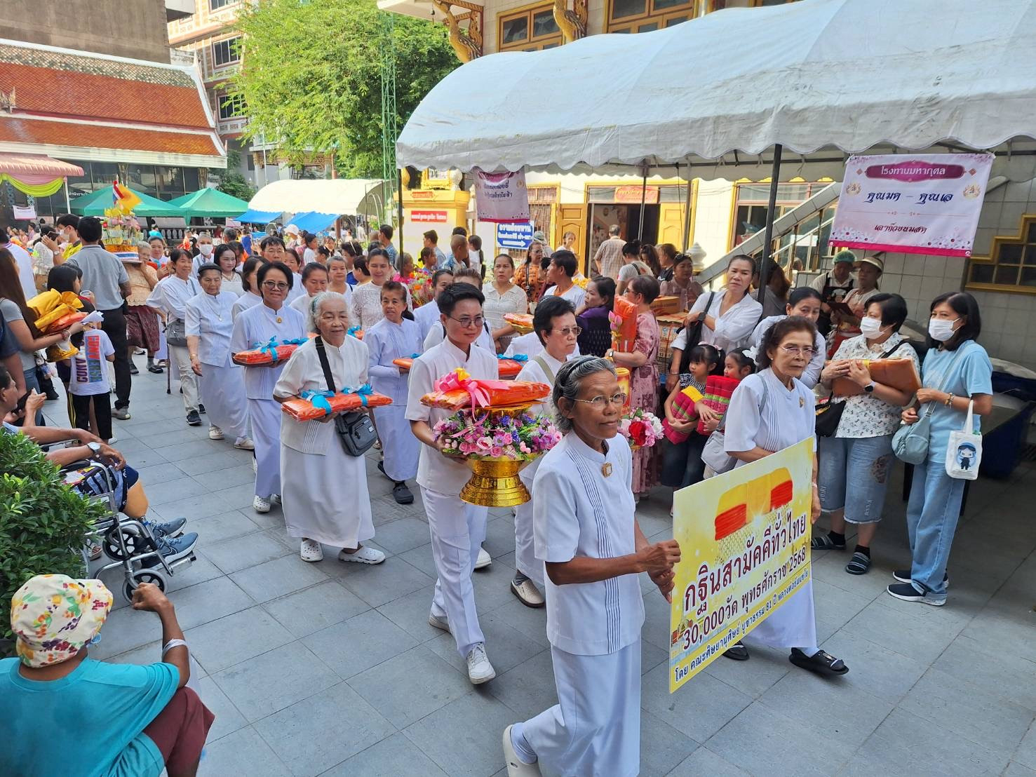 ภาพร่วมพิธีกรรมวัดสะพาน