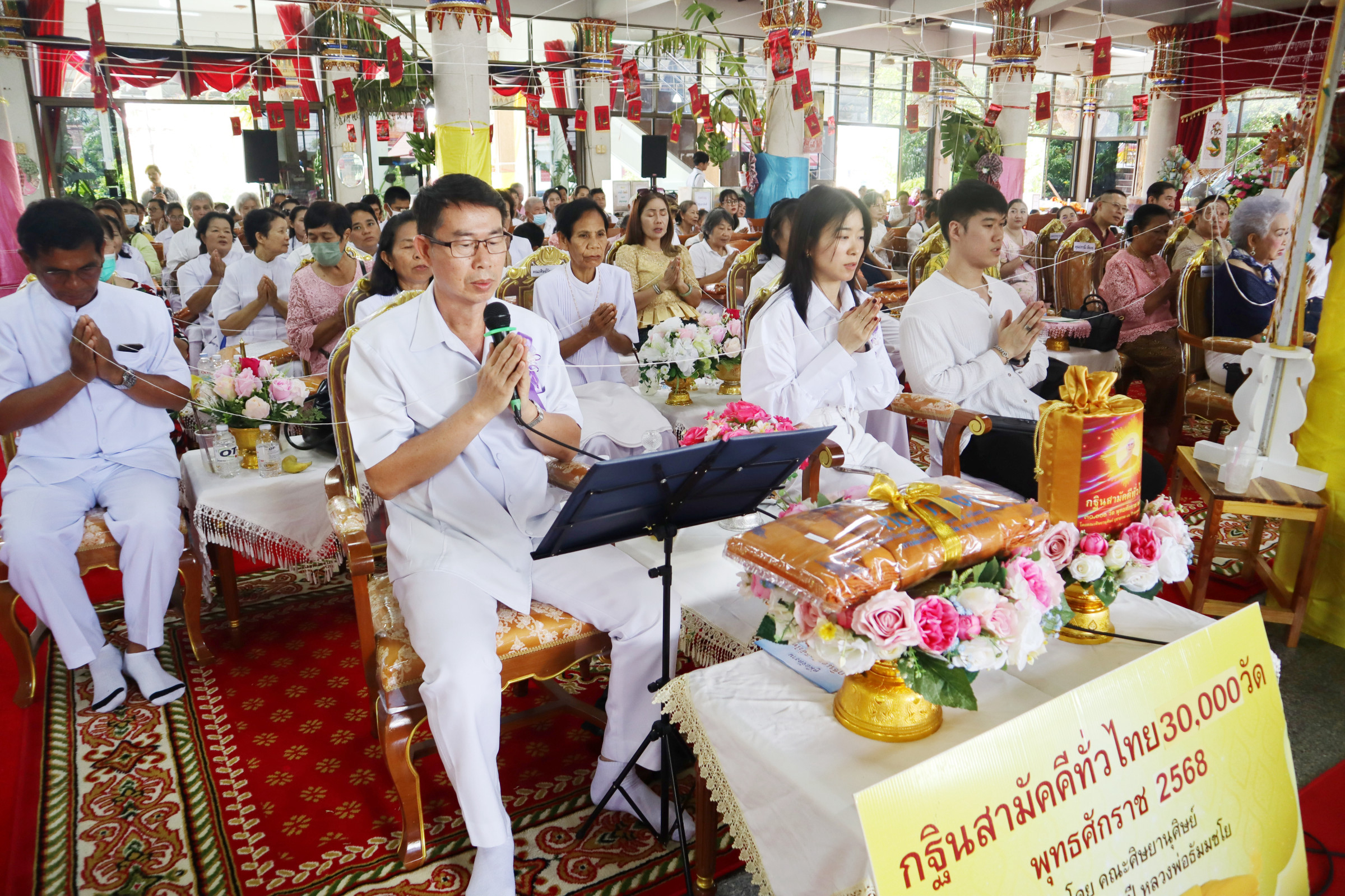 ภาพกล่าวคำถวายกฐินวัดลำพะอง