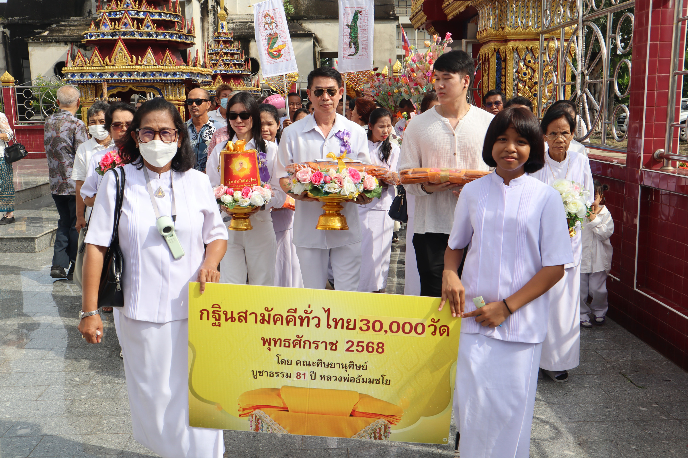 ภาพร่วมพิธีกรรมวัดลำพะอง