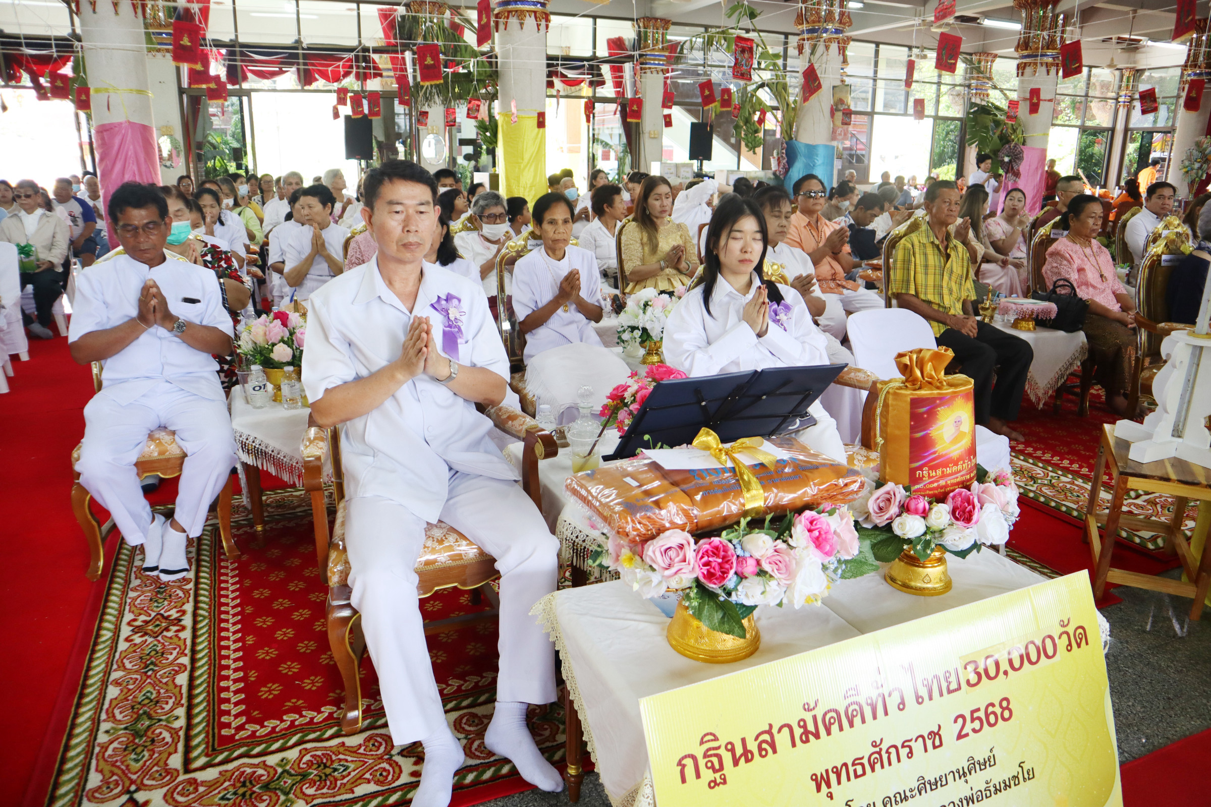 ภาพร่วมพิธีกรรมวัดลำพะอง