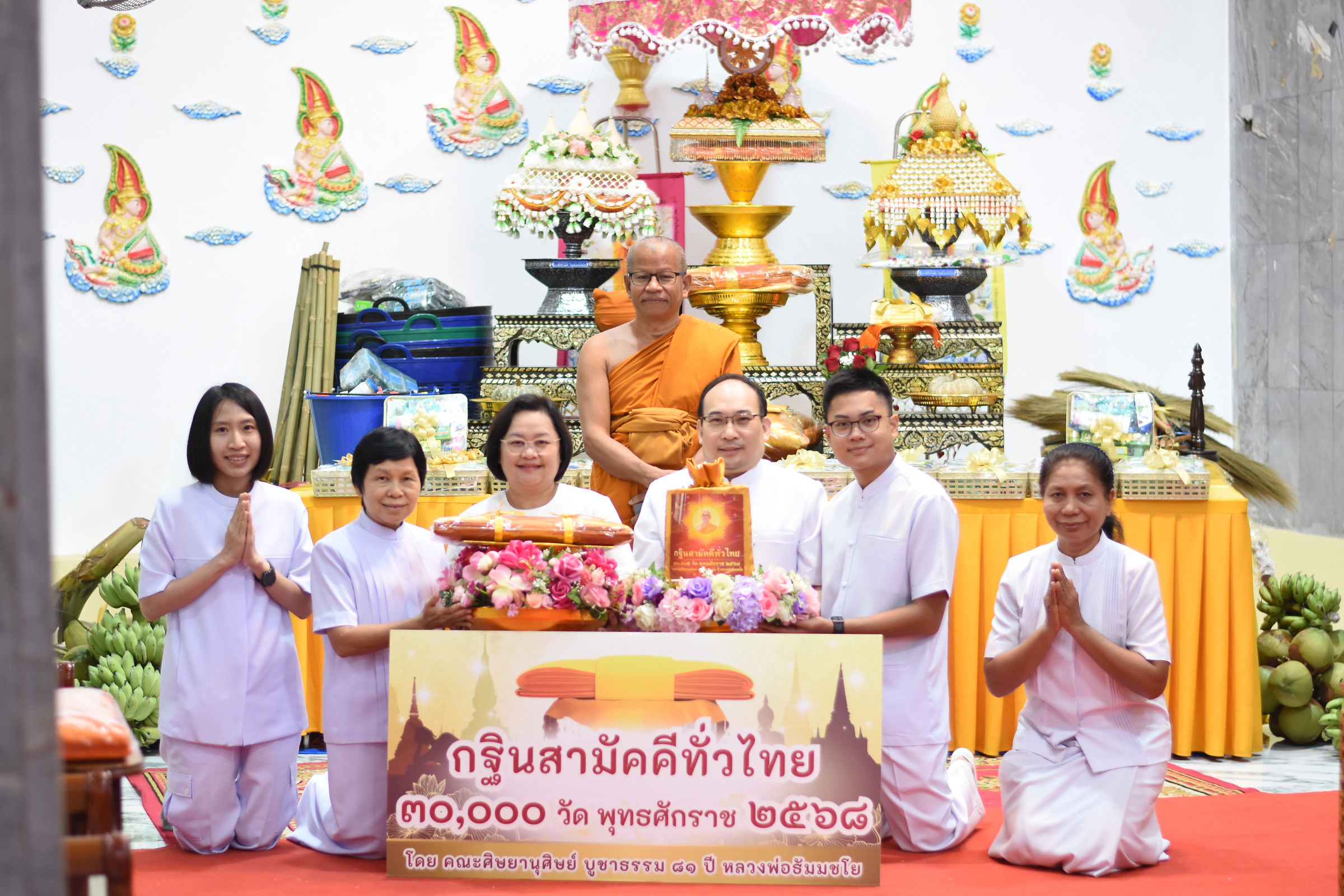 ภาพหมู่ถือพานถวายปัจจัยวัดดอกไม้