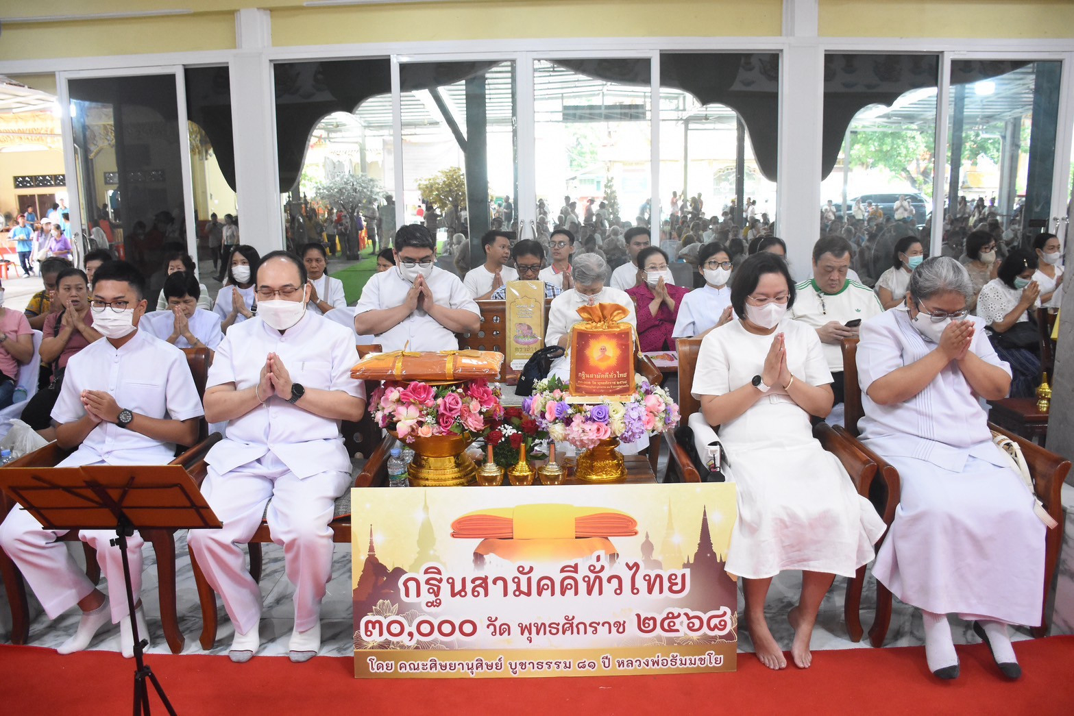 ภาพร่วมพิธีกรรมวัดดอกไม้