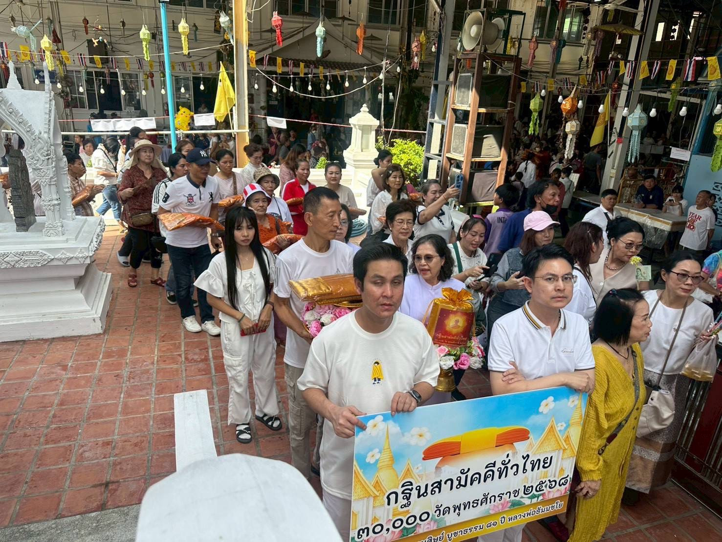 ภาพร่วมขบวนกฐินวัดพิชัย