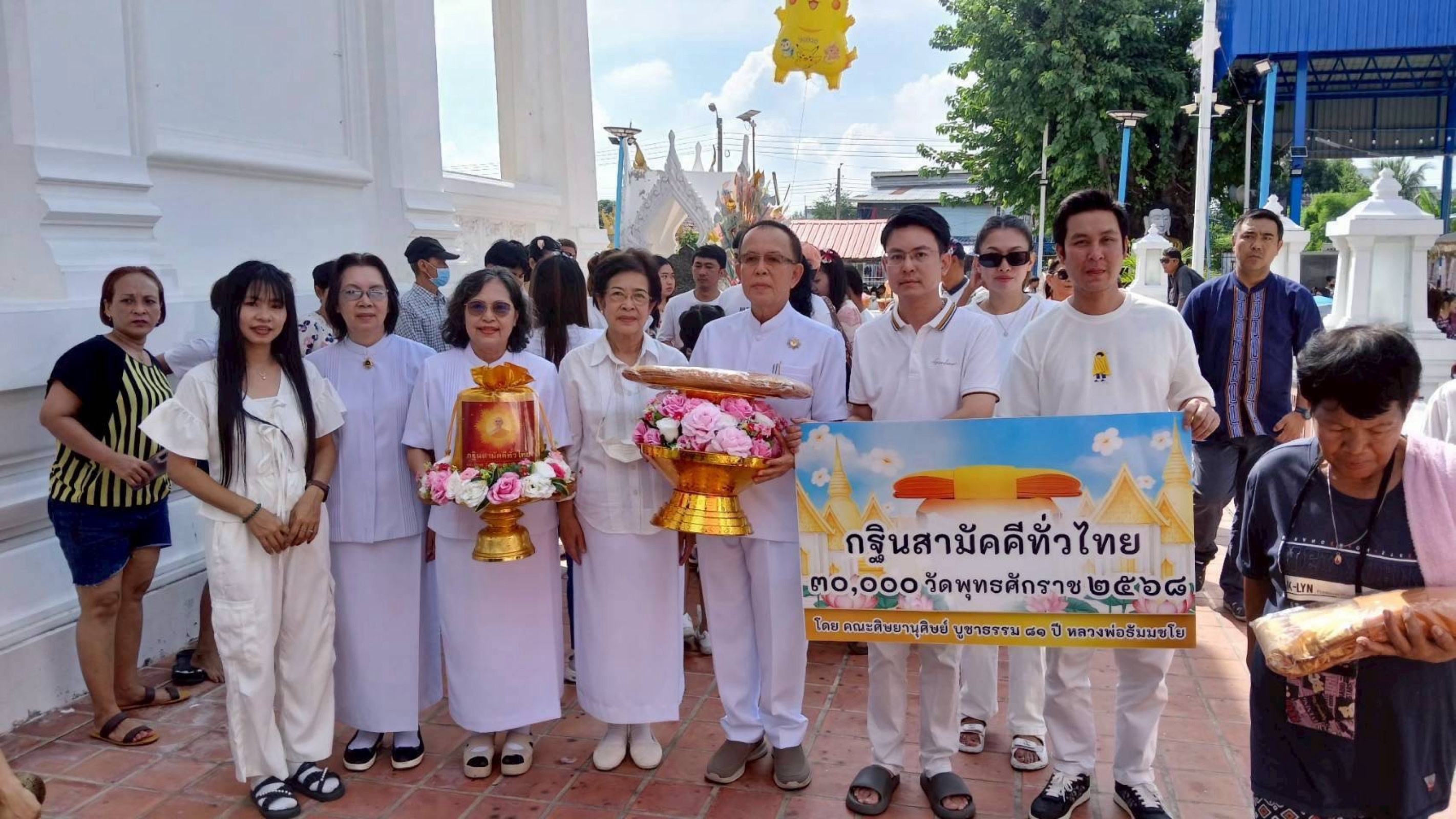 ภาพหมู่ถือพานถวายปัจจัยวัดพิชัย