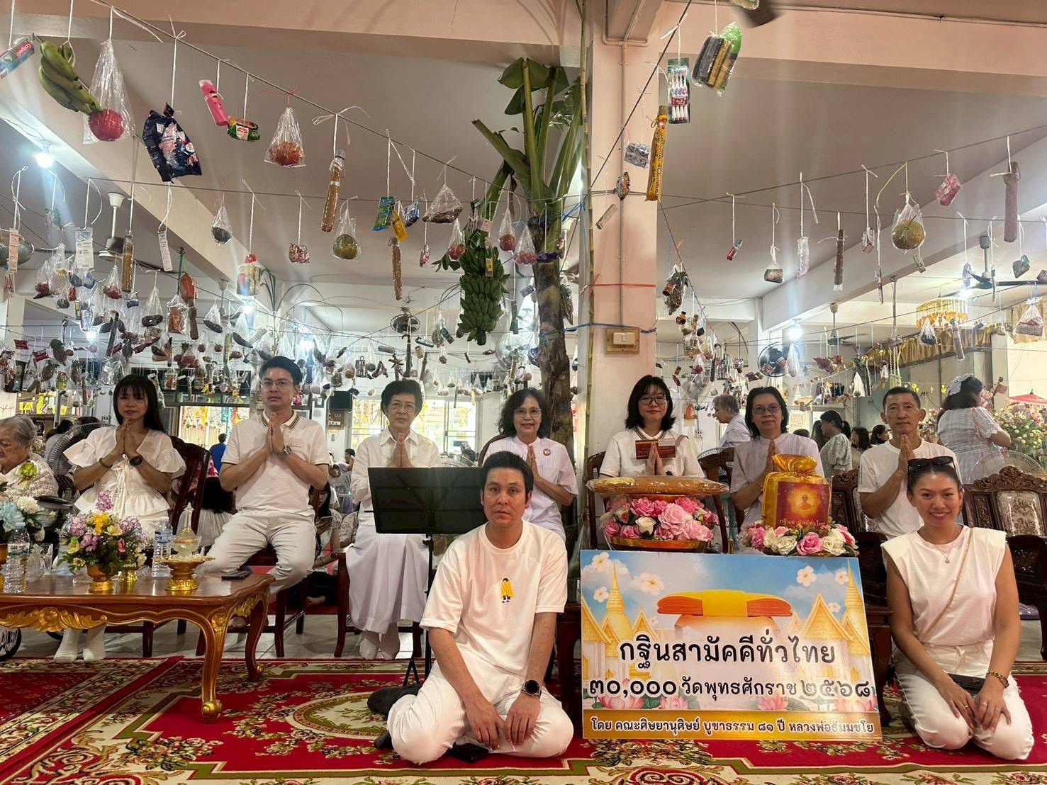 ภาพร่วมพิธีกรรมวัดพิชัย