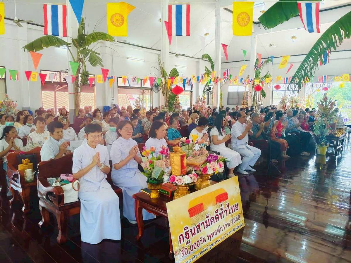 ภาพร่วมพิธีกรรมวัดใหม่เจริญราษฎร์