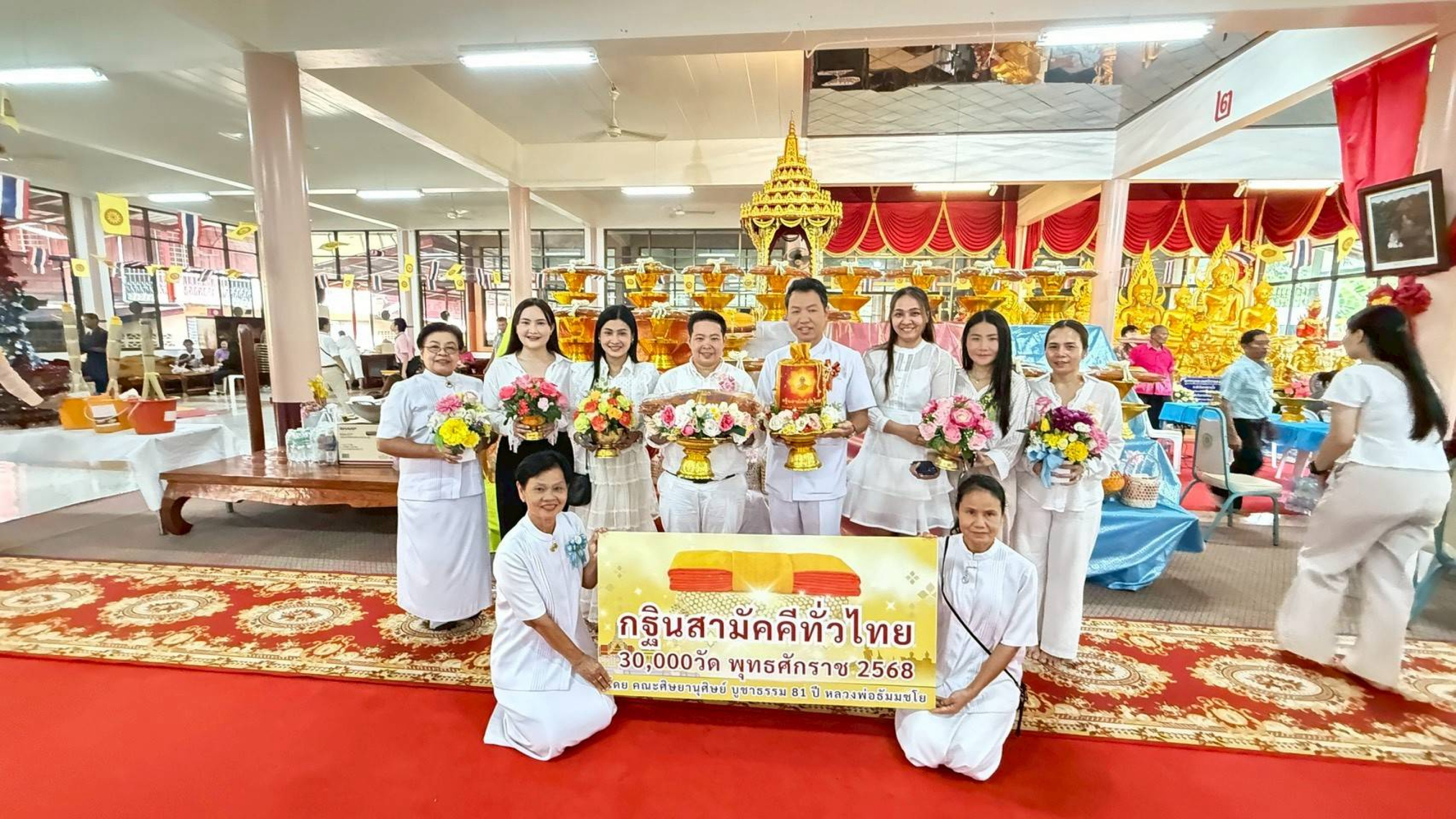 ภาพหมู่ถือพานถวายปัจจัยวัดสุขใจ