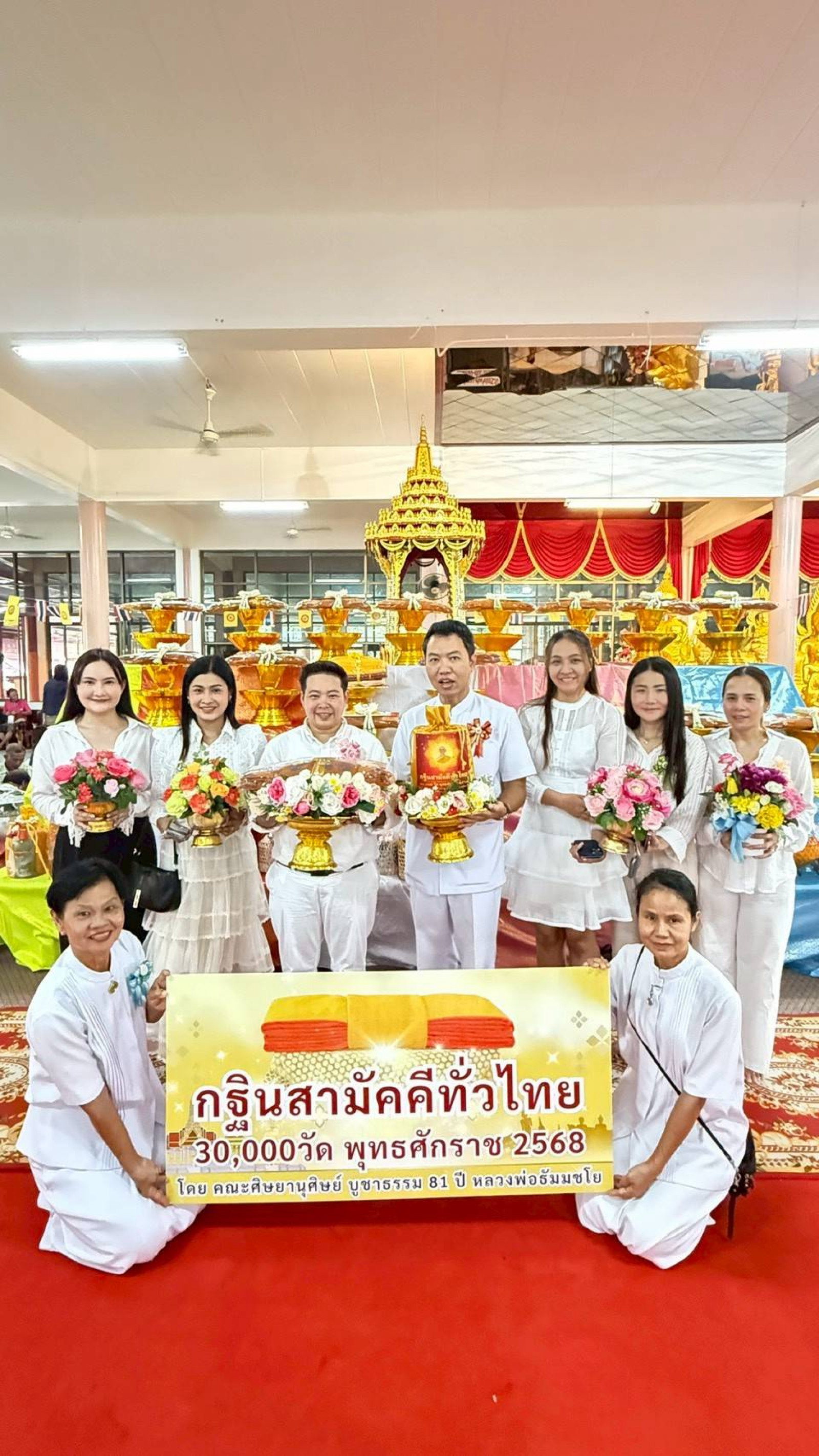 ภาพร่วมพิธีกรรมวัดสุขใจ