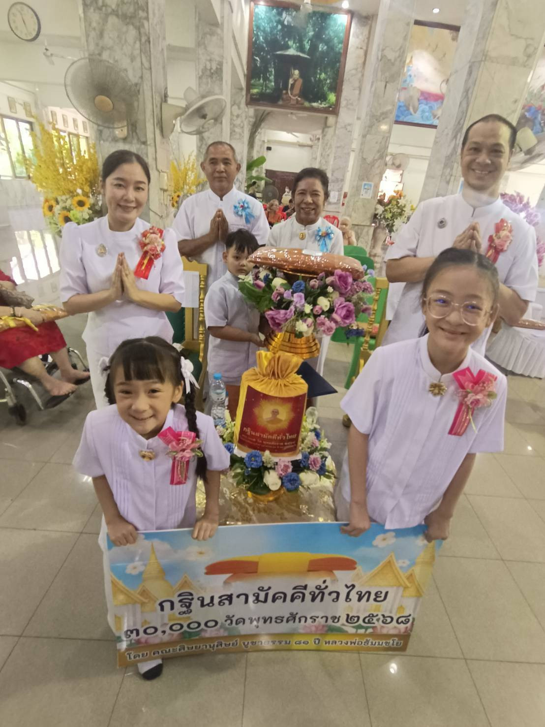 ภาพร่วมขบวนกฐินวัดจินดิตวิหาร