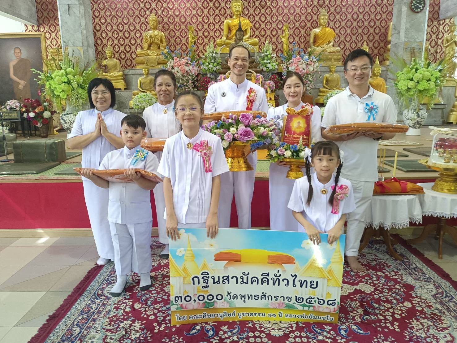 ภาพหมู่ถือพานถวายปัจจัยวัดจินดิตวิหาร