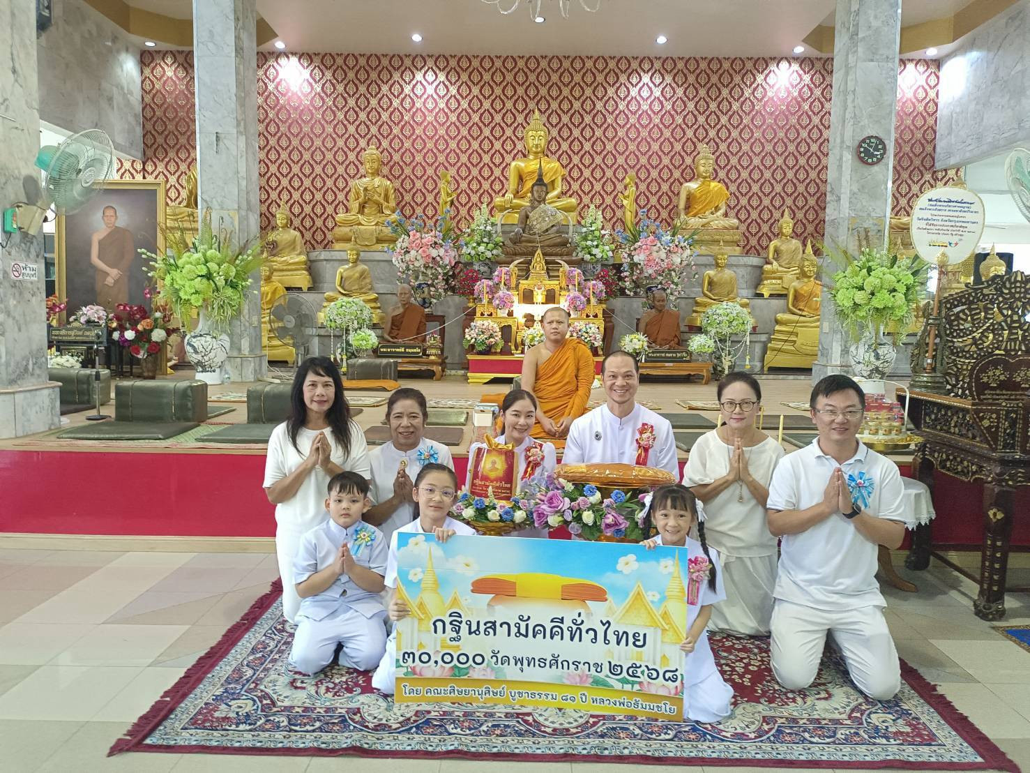 ภาพร่วมพิธีกรรมวัดจินดิตวิหาร