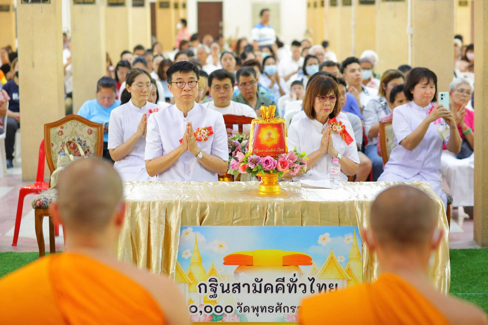 ภาพร่วมพิธีกรรมวัดพระยาสุเรนทร์