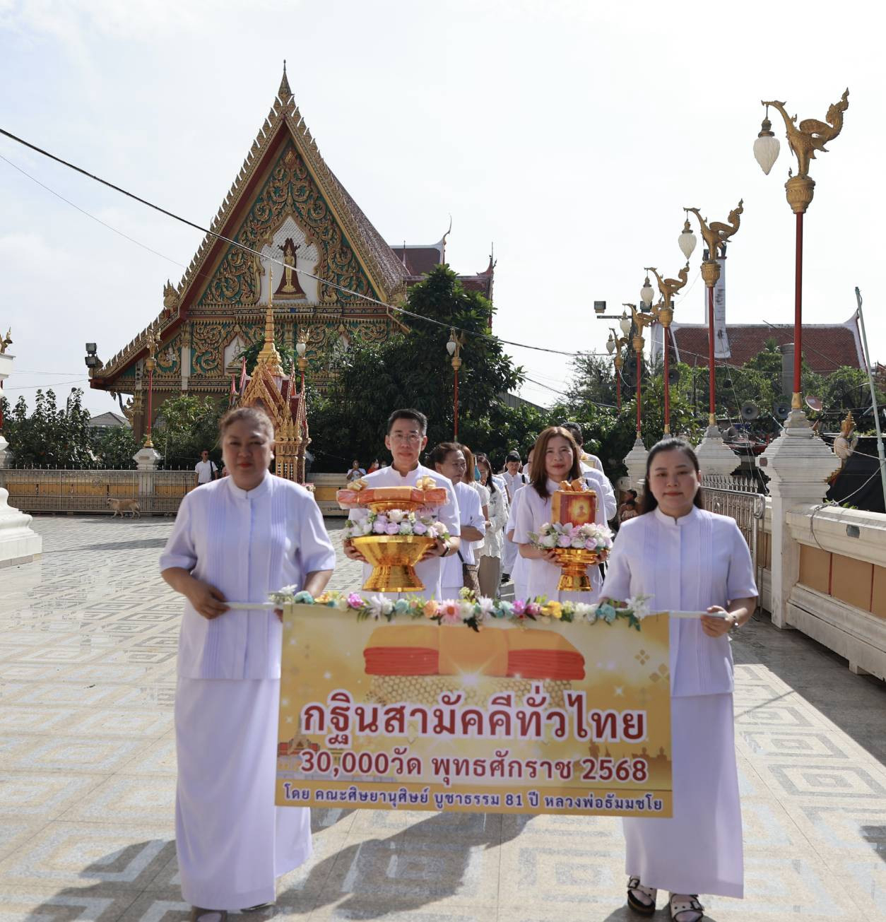 ภาพร่วมขบวนกฐินวัดศาลาแดง