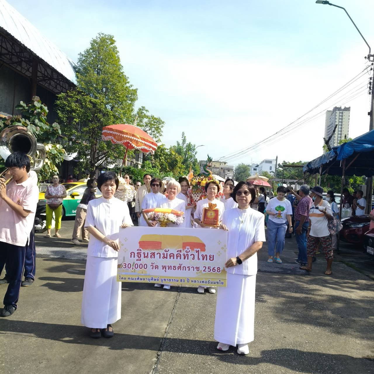 ภาพร่วมพิธีกรรมวัดรางบัว