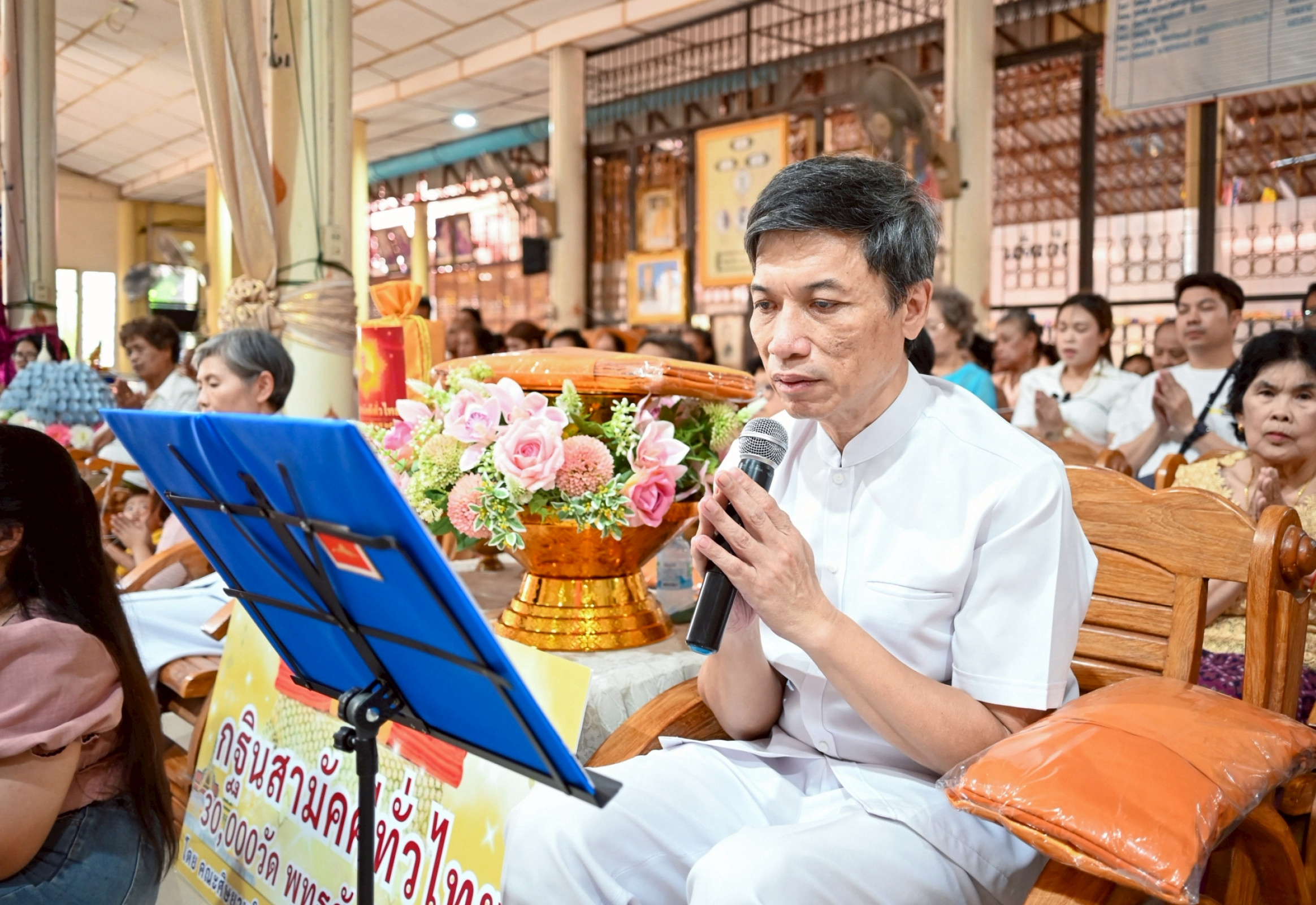 ภาพกล่าวคำถวายกฐินวัดขุมทอง