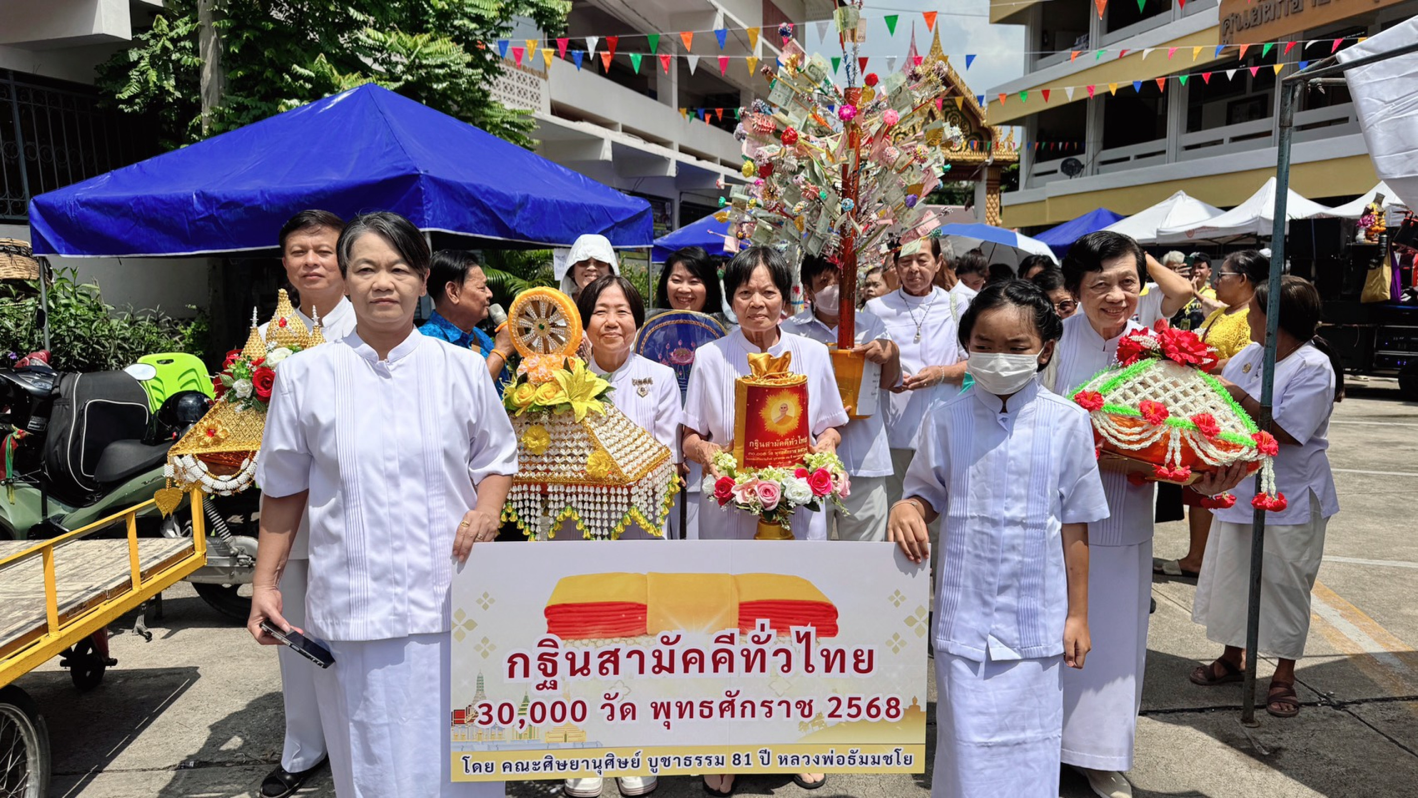 ภาพร่วมขบวนกฐินวัดสุทธาวาส