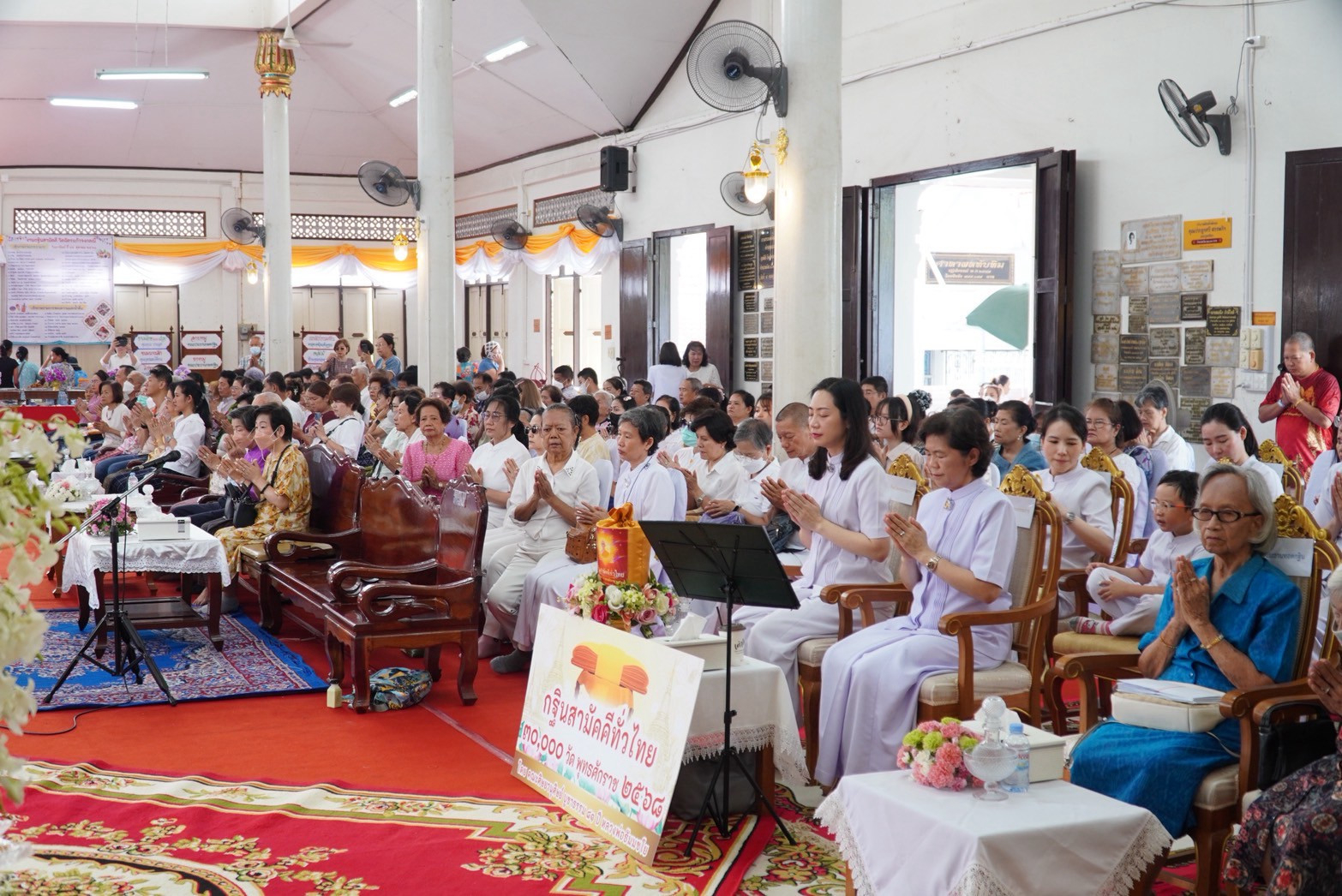 ภาพร่วมพิธีกรรมวัดฉัตรแก้วจงกลณี