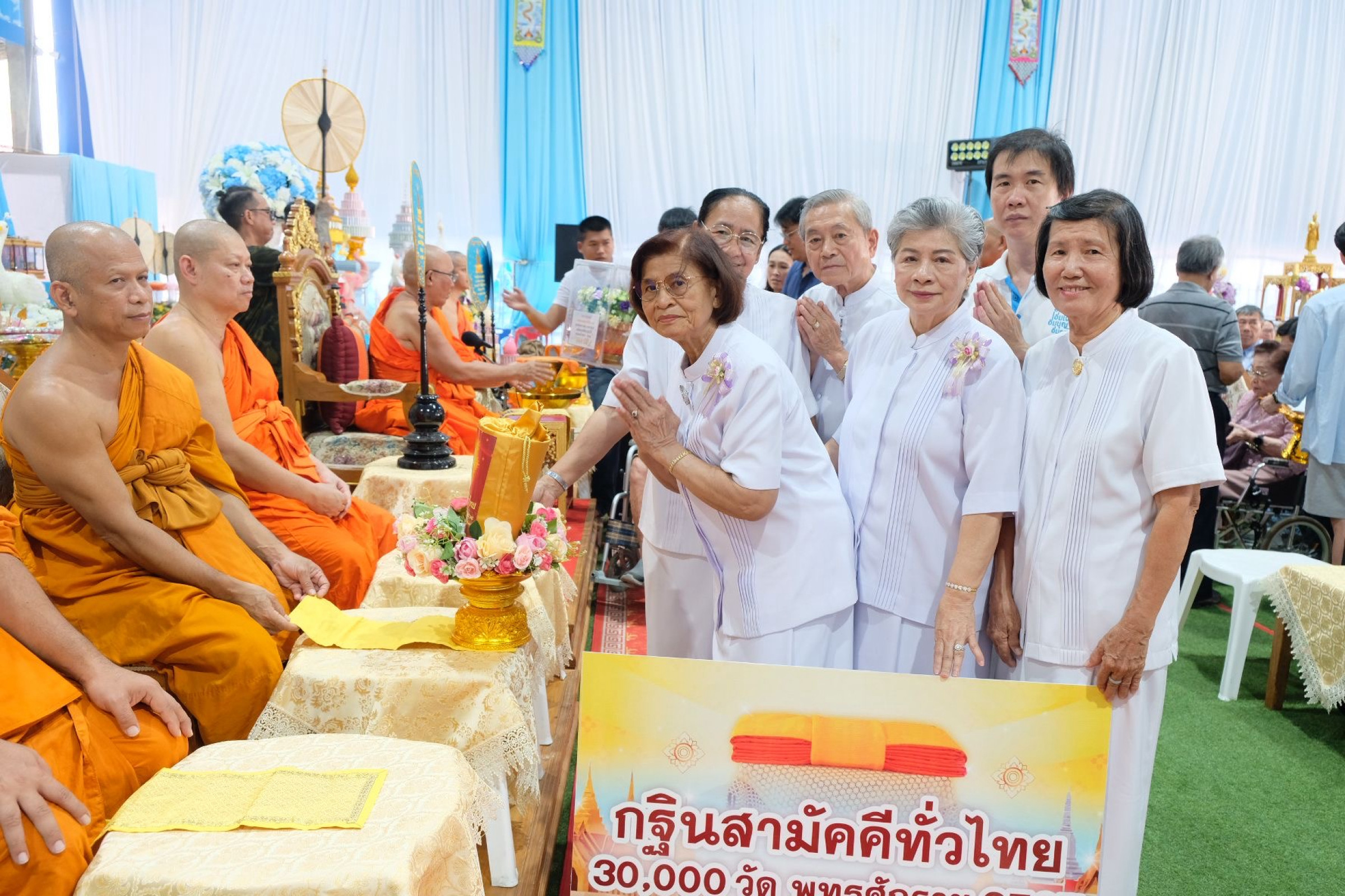 ภาพการถวายปัจจัยวัดทุ่งครุ