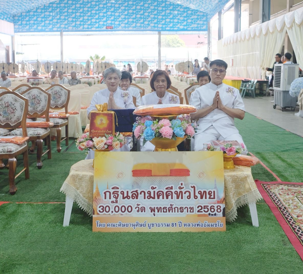 ภาพร่วมพิธีกรรมวัดทุ่งครุ