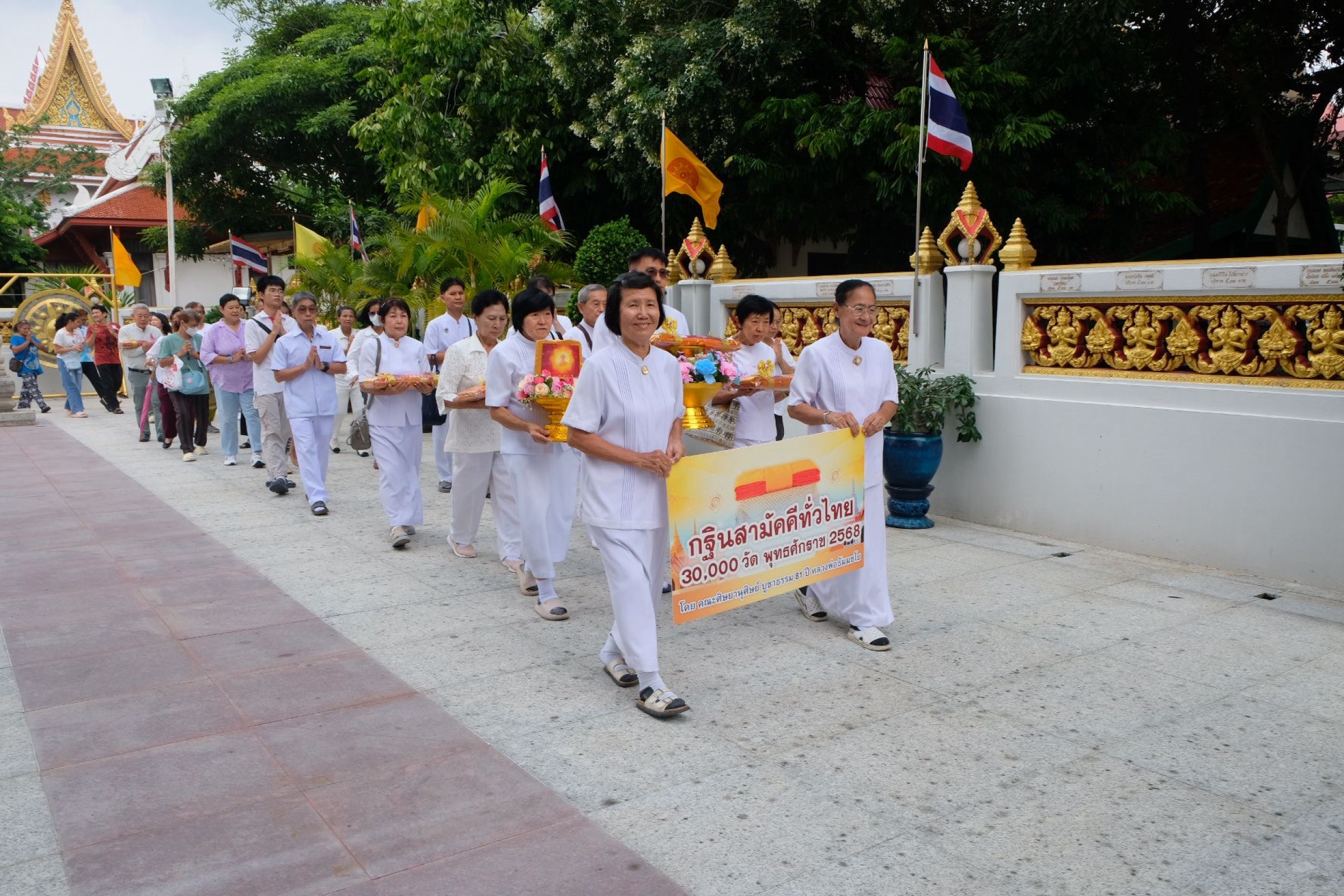 ภาพร่วมขบวนกฐินวัดพุทธบูชา