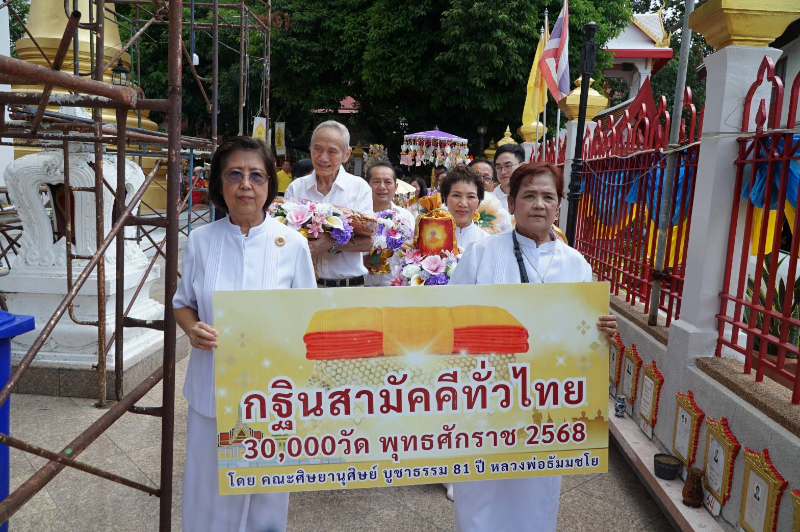 ภาพร่วมขบวนกฐินวัดประสาทบุญญาวาส