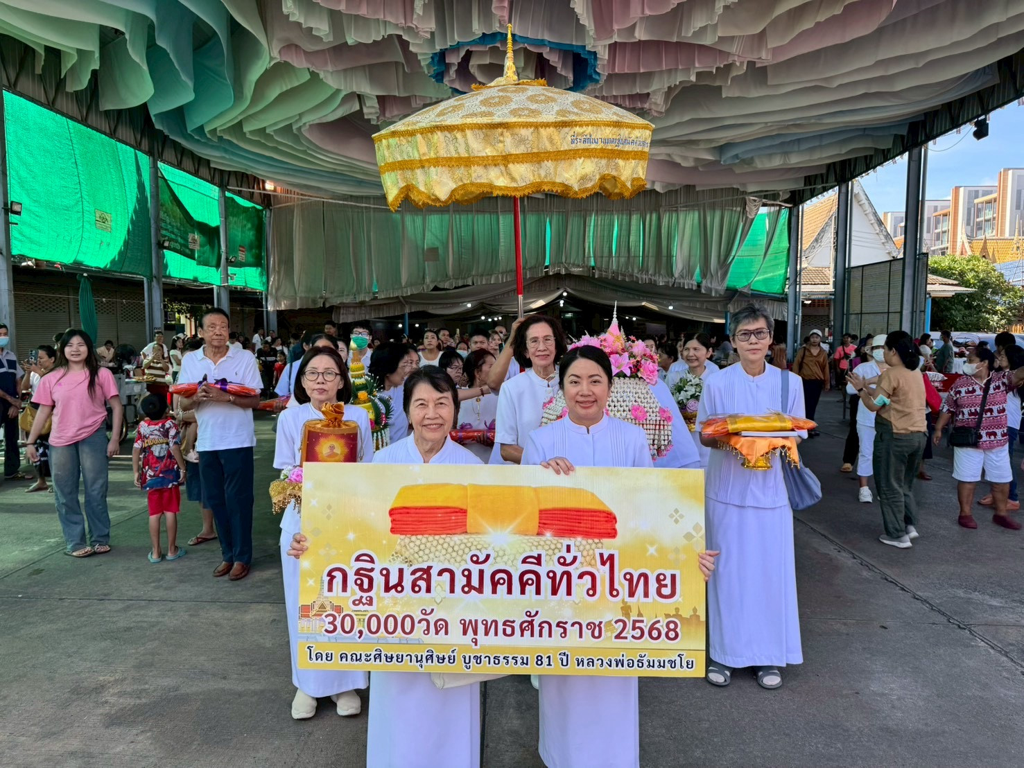 ภาพร่วมขบวนกฐินวัดเรืองยศสุทธาราม