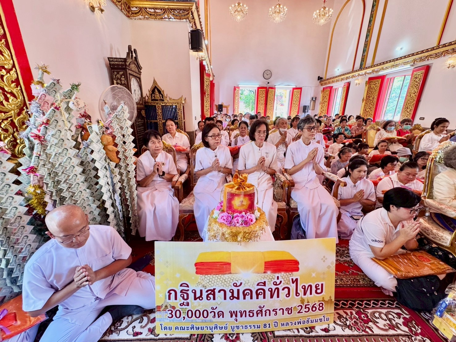 ภาพร่วมพิธีกรรมวัดเรืองยศสุทธาราม