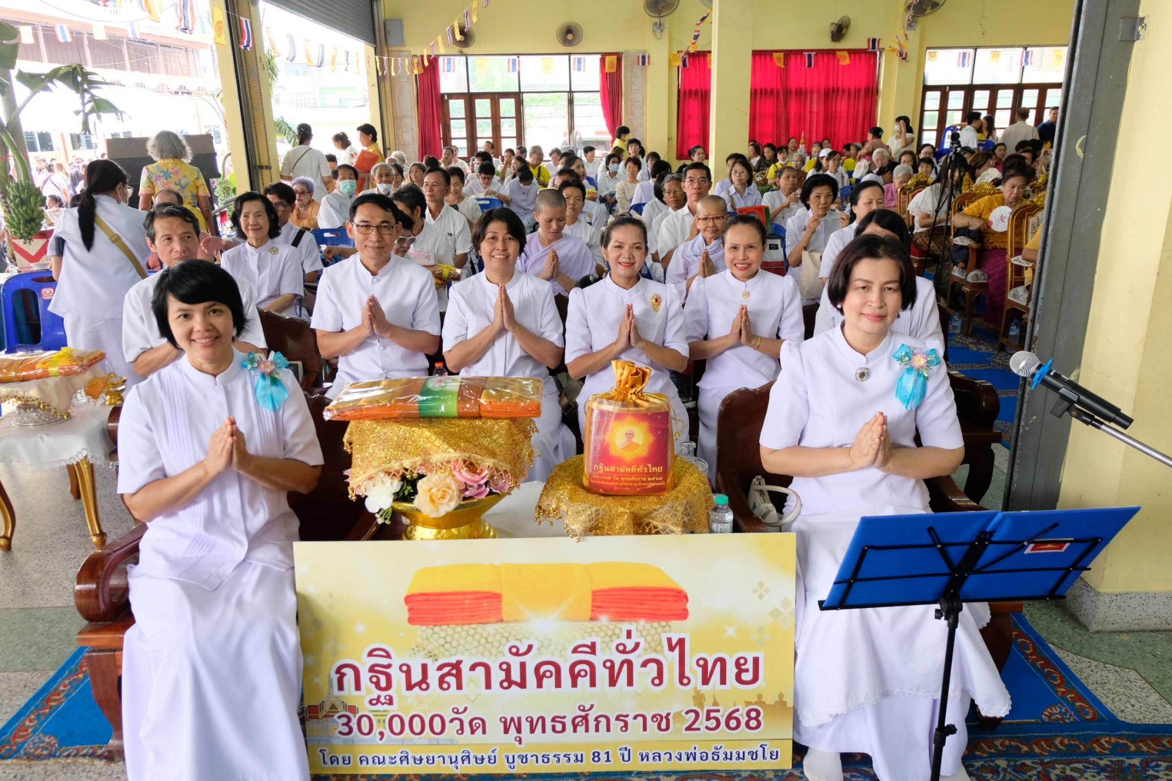 ภาพร่วมพิธีกรรมวัดจันทร์ใน
