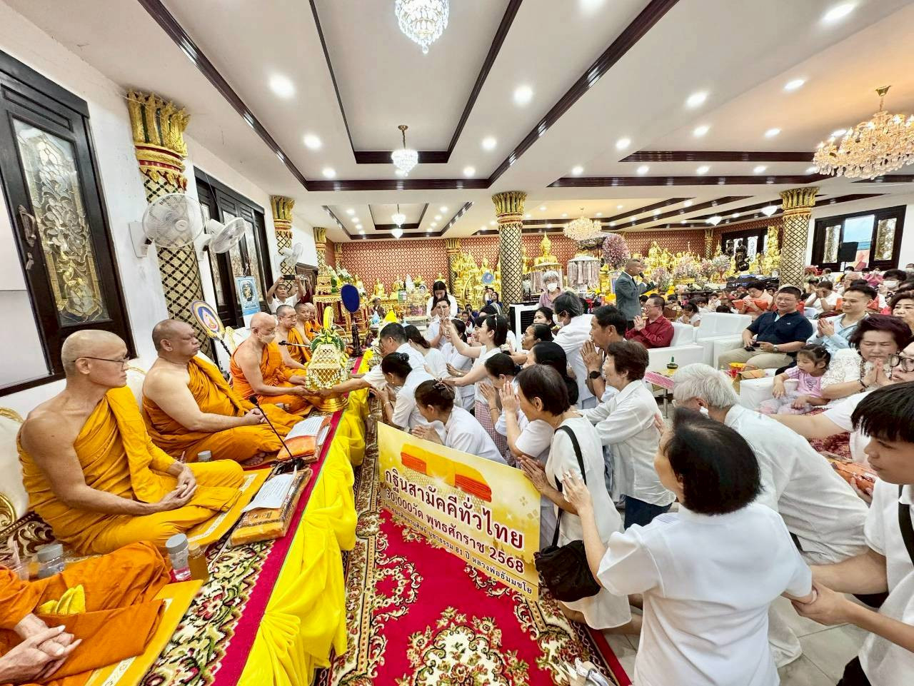 ภาพร่วมพิธีกรรมวัดวรจรรยาวาส