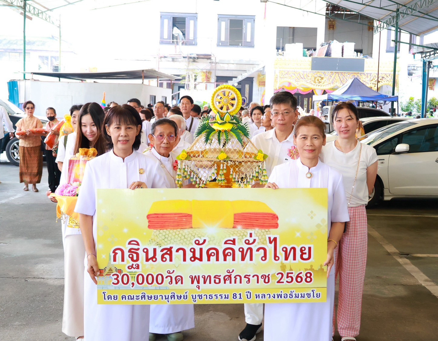 ภาพร่วมพิธีกรรมวัดวรจรรยาวาส