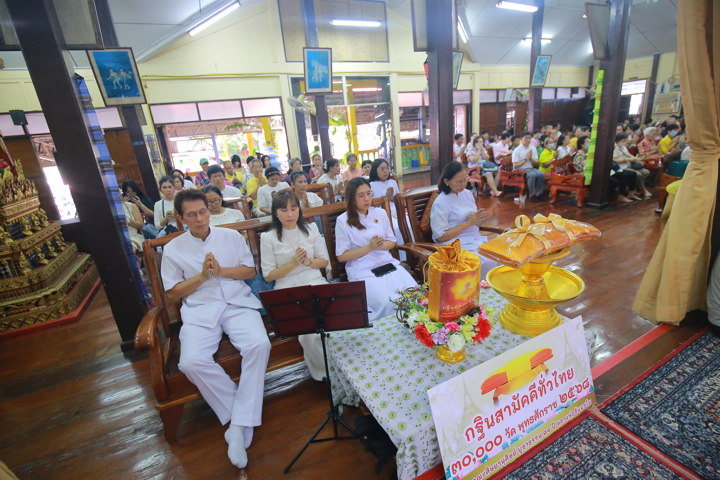 ภาพร่วมพิธีกรรมวัดกันตทาราราม