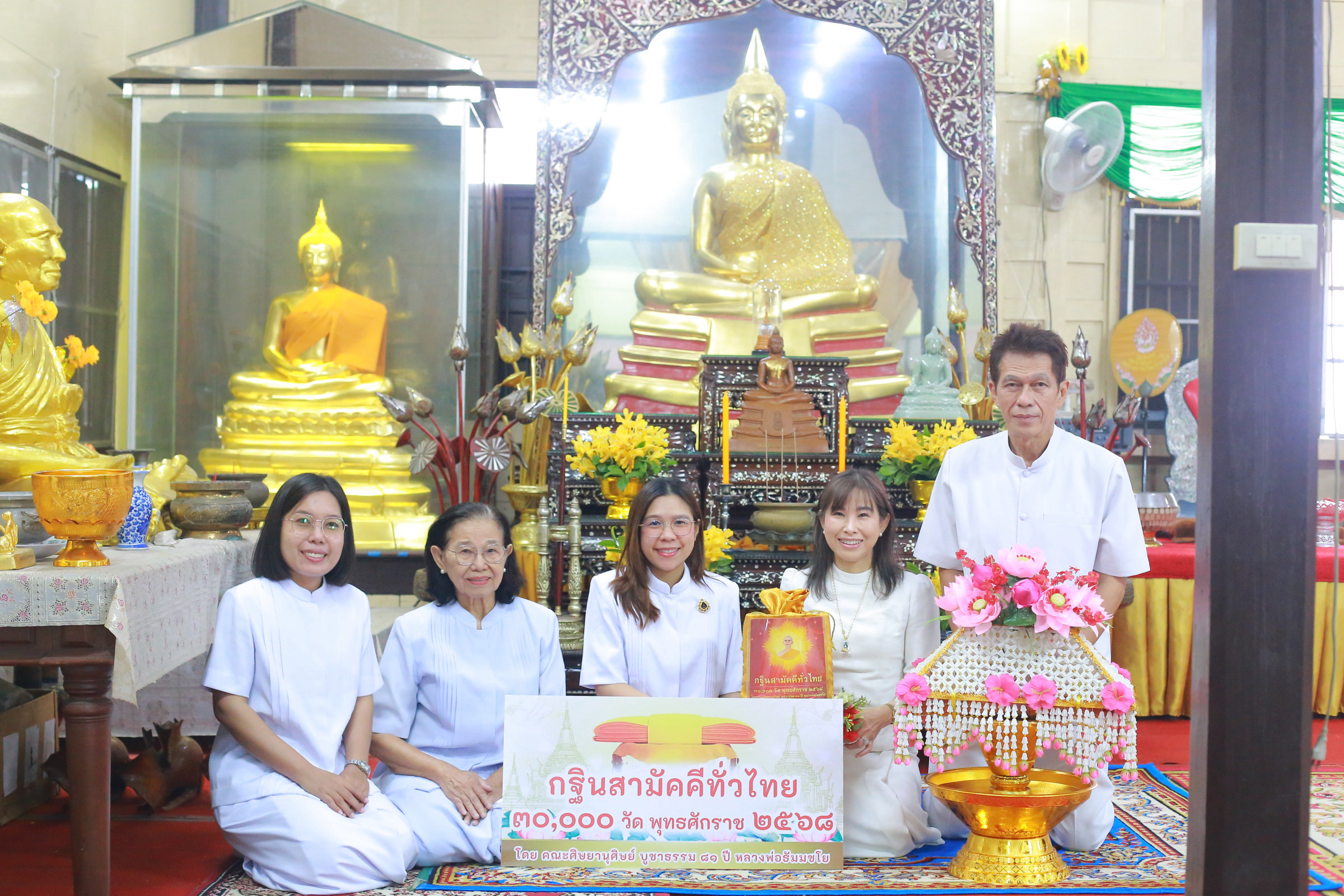 ภาพร่วมพิธีกรรมวัดกันตทาราราม