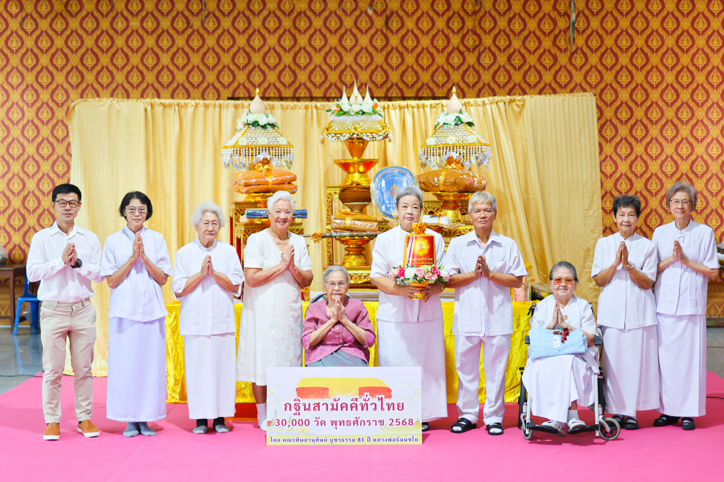 ภาพหมู่ถือพานถวายปัจจัยวัดน้อยนางหงษ์