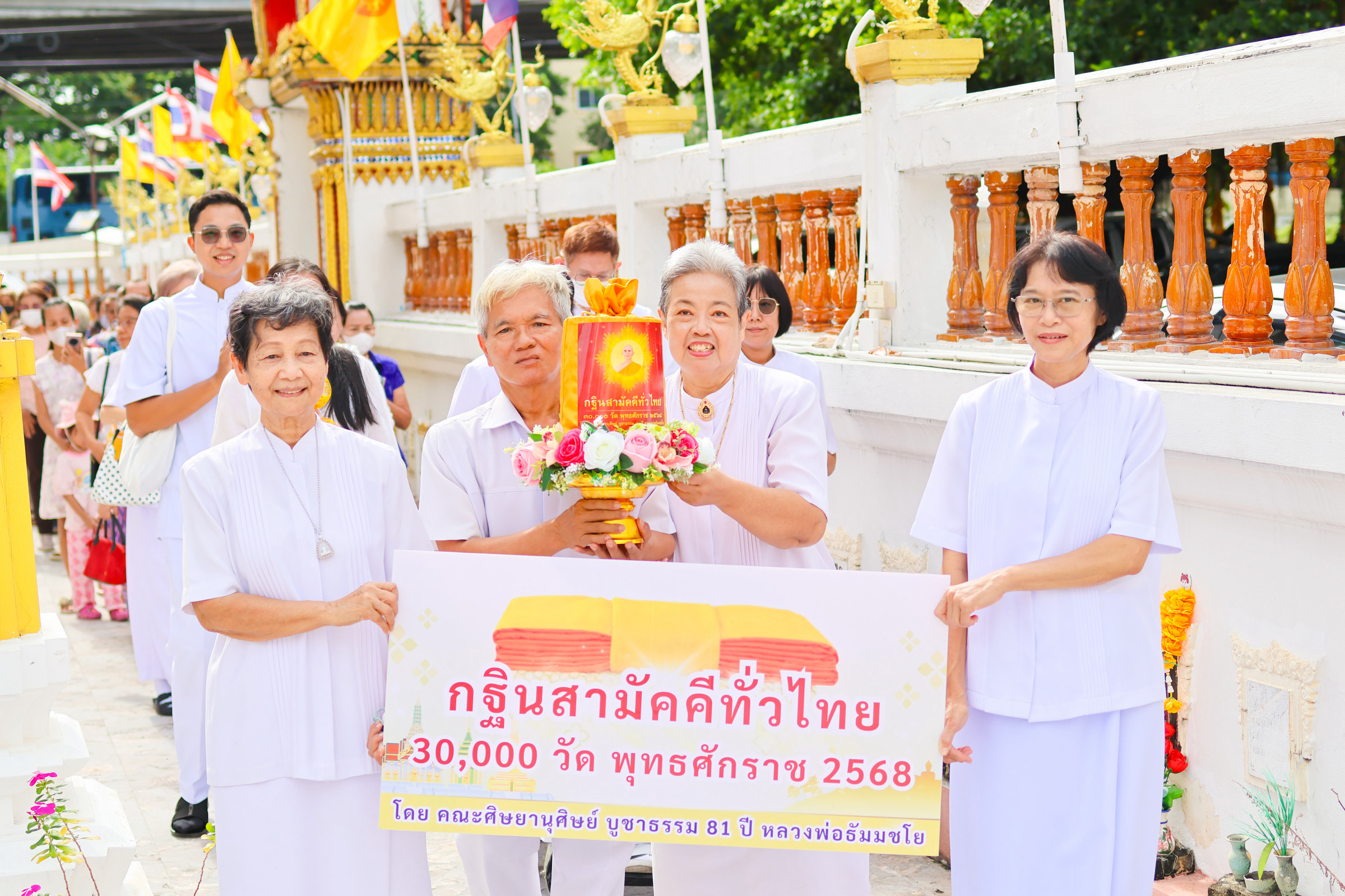 ภาพร่วมพิธีกรรมวัดน้อยนางหงษ์