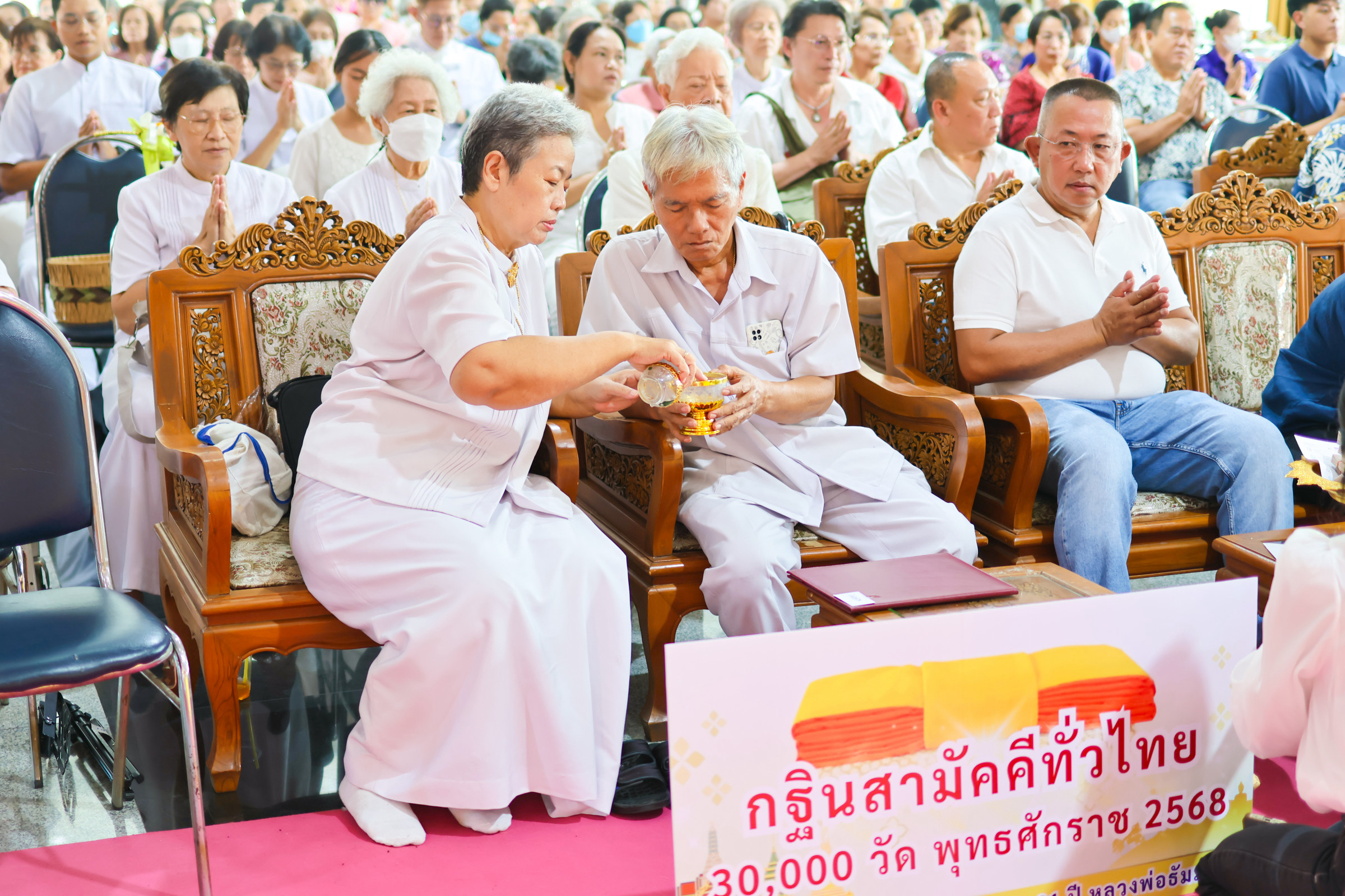 ภาพร่วมพิธีกรรมวัดน้อยนางหงษ์