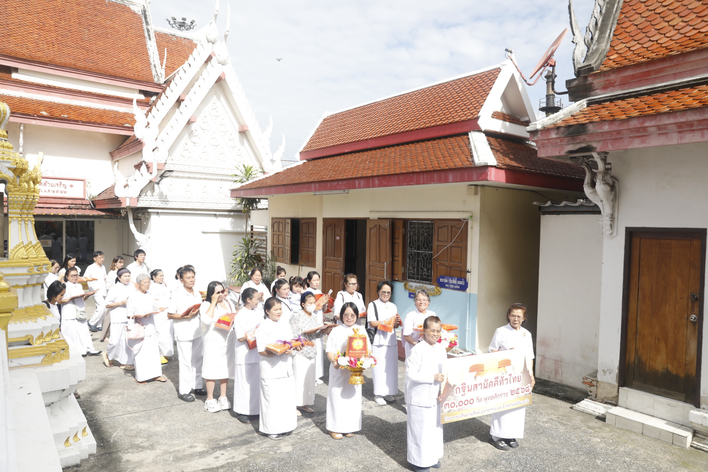 ภาพร่วมขบวนกฐินวัดคลองเตยนอก