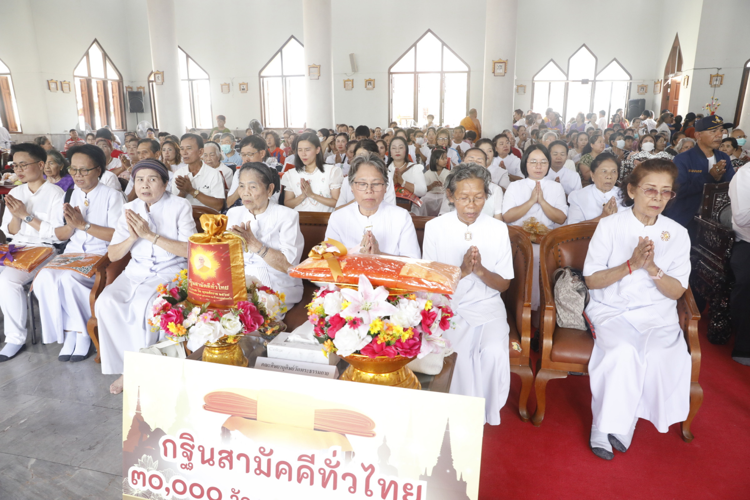 ภาพร่วมพิธีกรรมวัดคลองเตยนอก